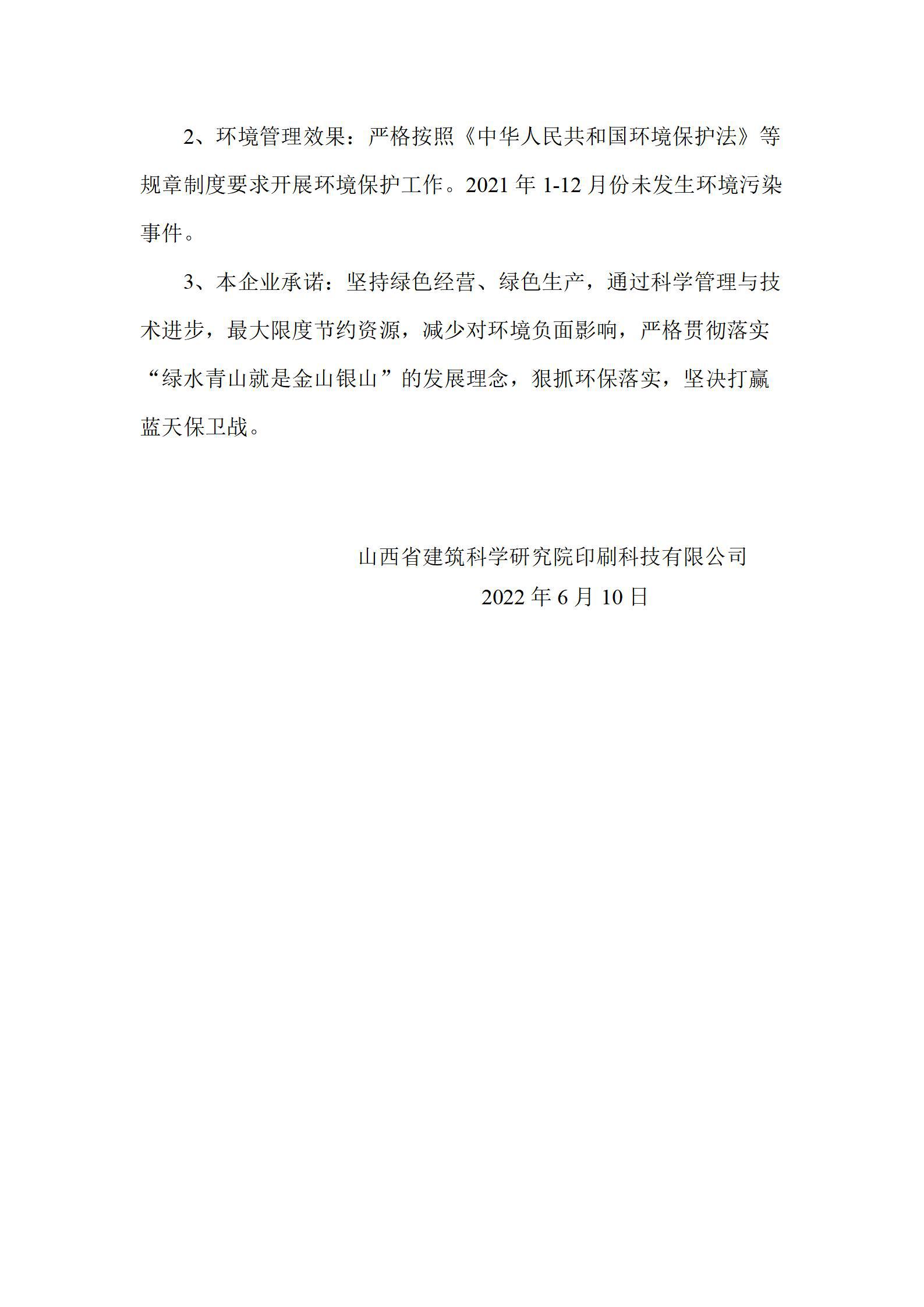 ������ʱ�������ǲ���(�й���)�ٷ���վ