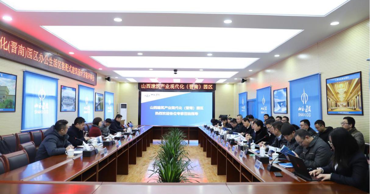 ɽ���޽���ҵ�ִ��������ϣ�԰�����а칫������װ��ʽ�޽���Ƽƻ������