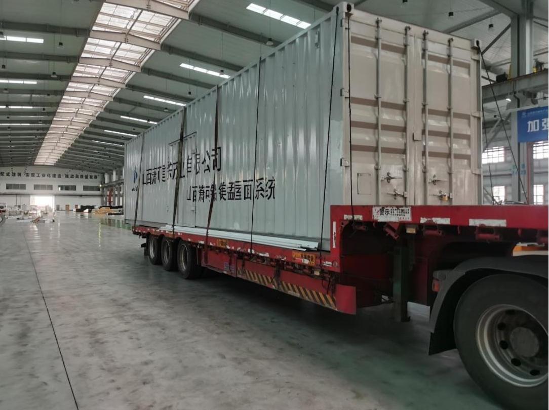 ɽ����Ͷ��ӹ�ҵ��˾��þ������ϵͳ����ɽ���س�����Ŀ������ʱһֱ����