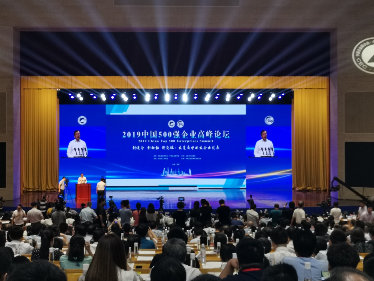 ɽ����Ͷ�����й���ҵ500ǿ