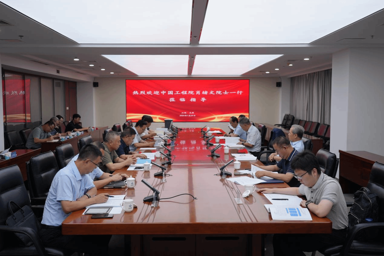 �й�����ԺԺʿФ����һ����ɽ����Ͷ����ָ����̼�޽�ɽ��ʡʵ����������ʱ����