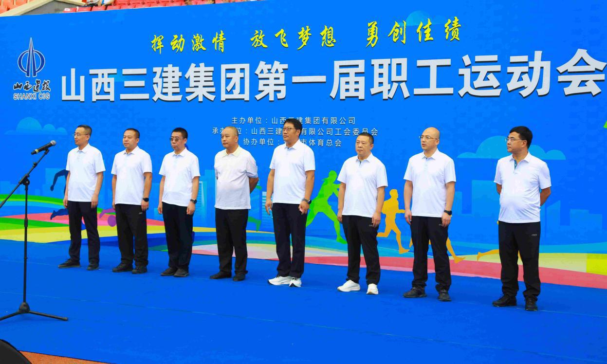 ɽ����Ͷ�������ŵ�һ��ְ���˶��ῪĻ