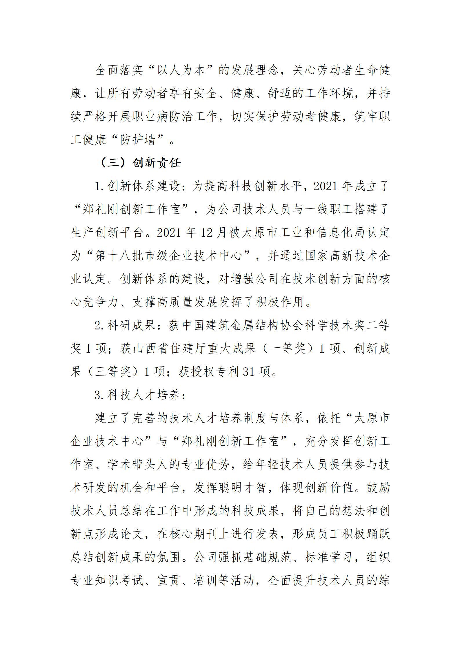 ������ʱ�������ǲ���(�й���)�ٷ���վ