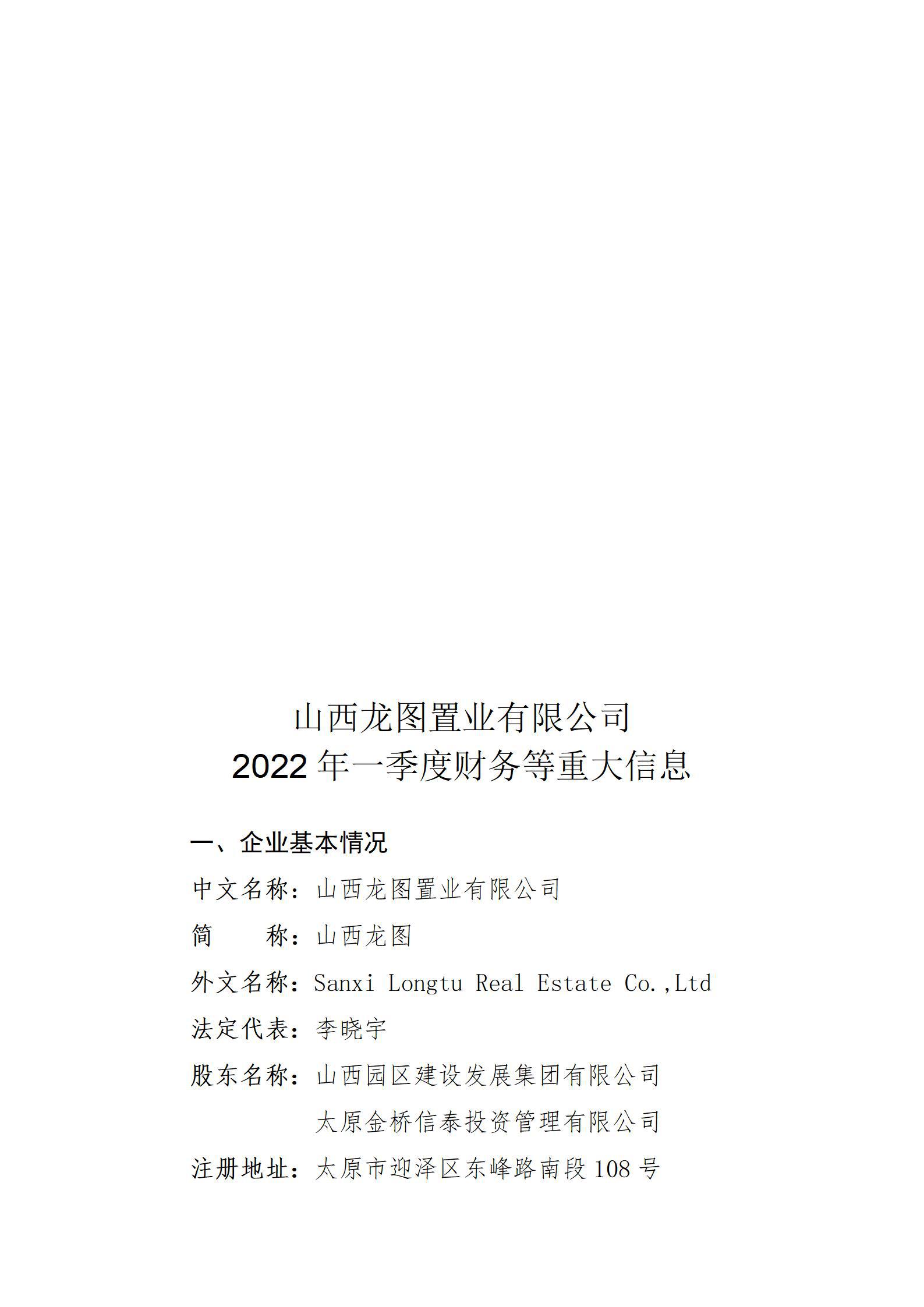 ������ʱ�������ǲ���(�й���)�ٷ���վ