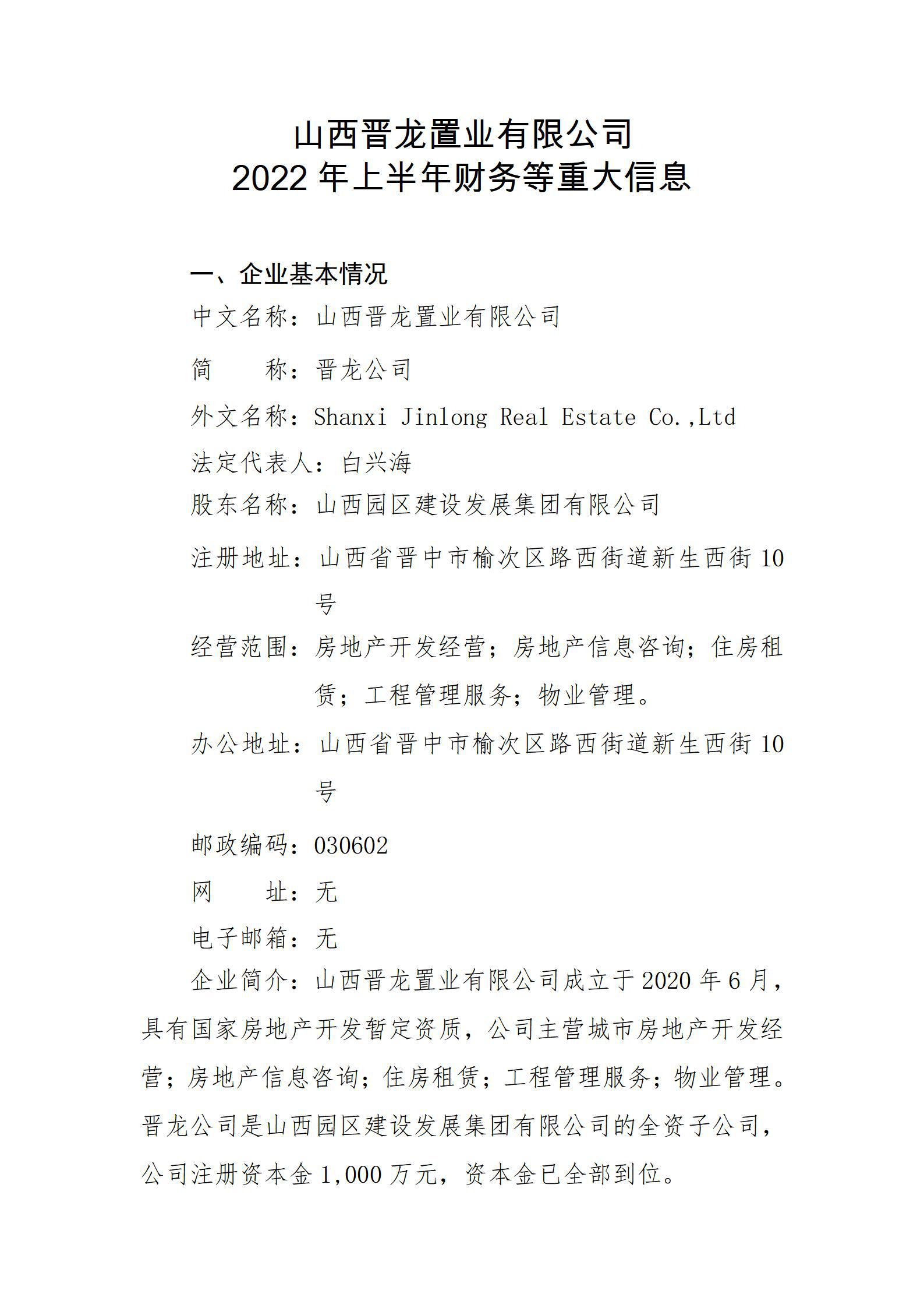 ������ʱ�������ǲ���(�й���)�ٷ���վ