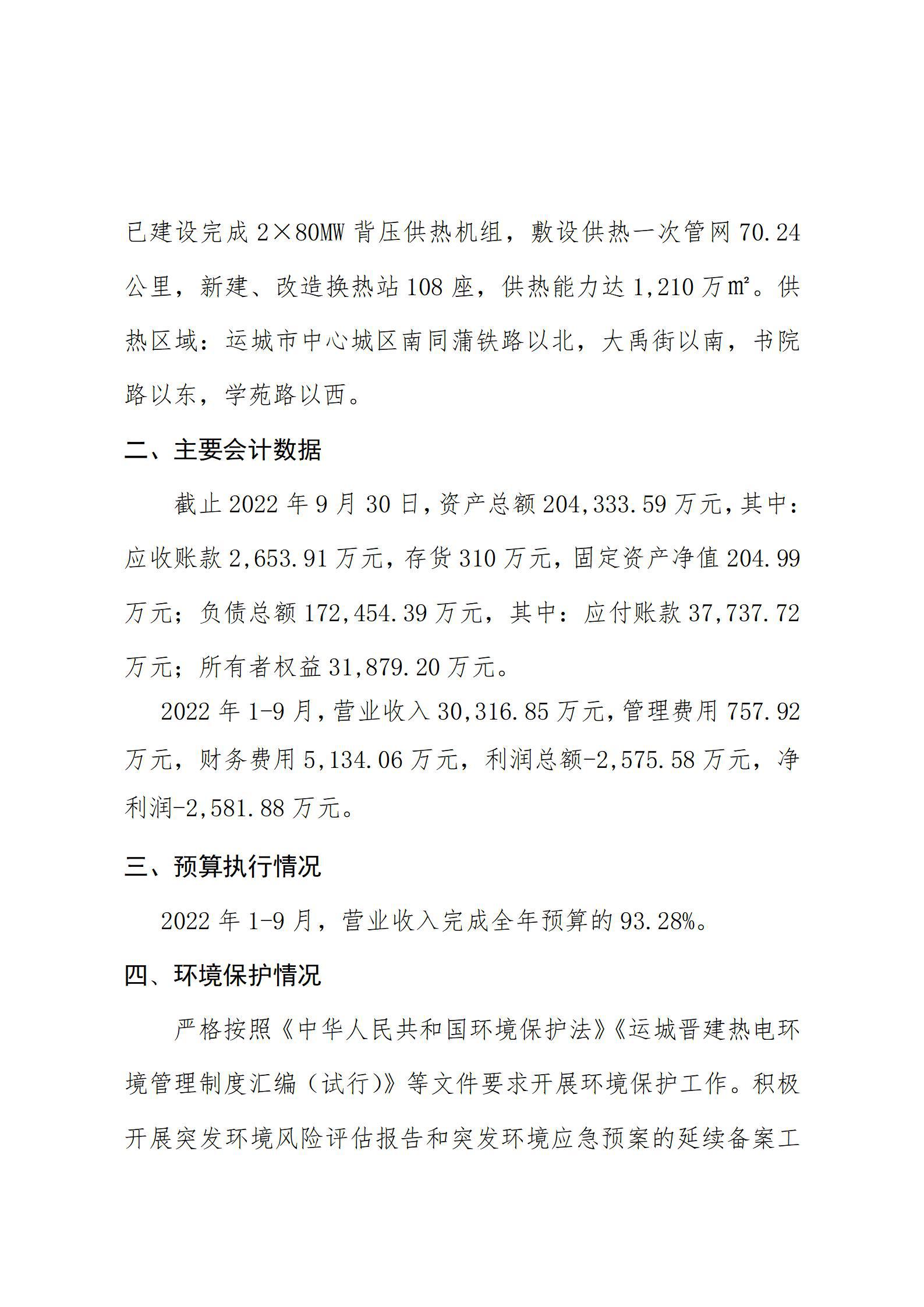 ������ʱ�������ǲ���(�й���)�ٷ���վ