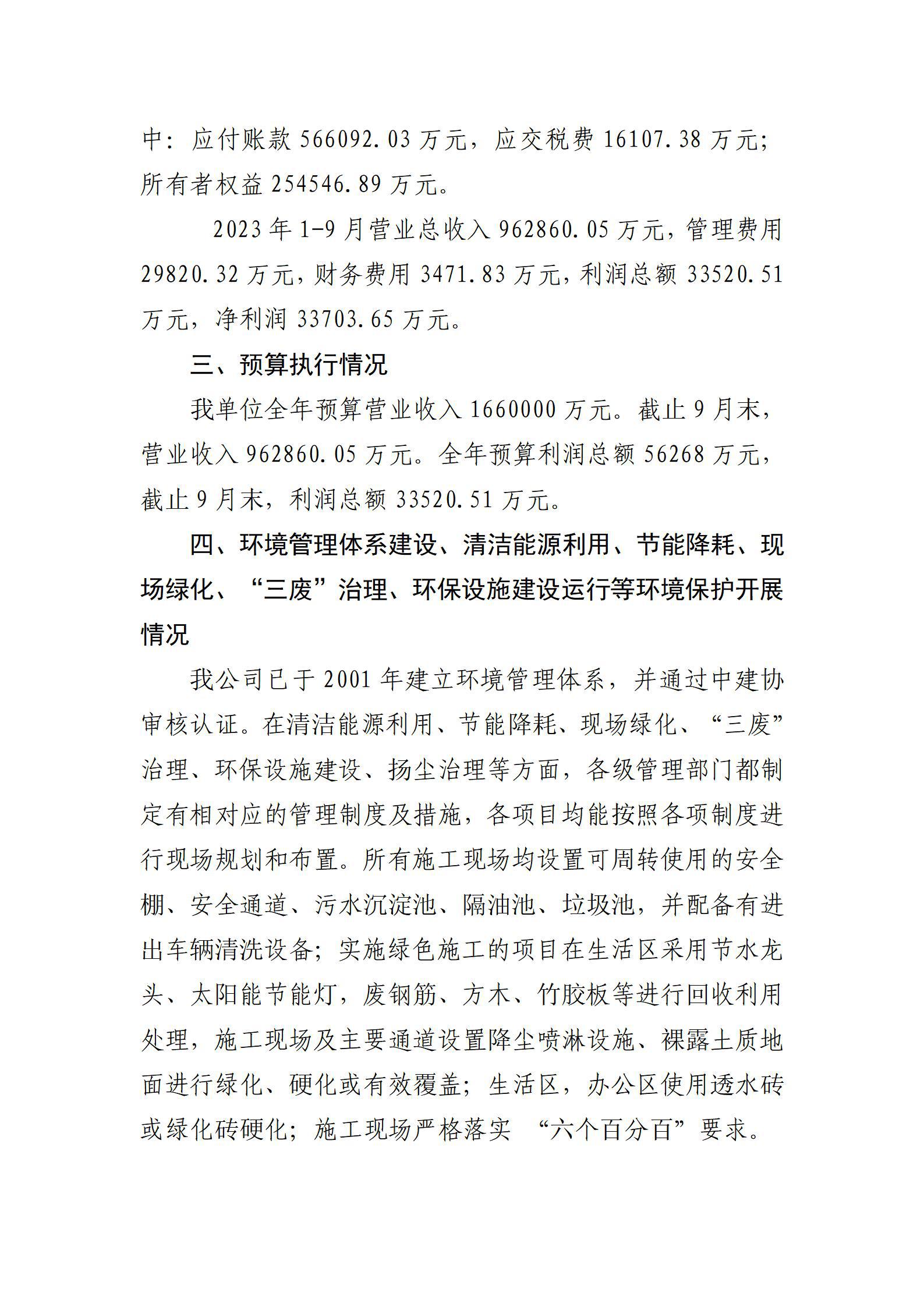 ������ʱ�������ǲ���(�й���)�ٷ���վ