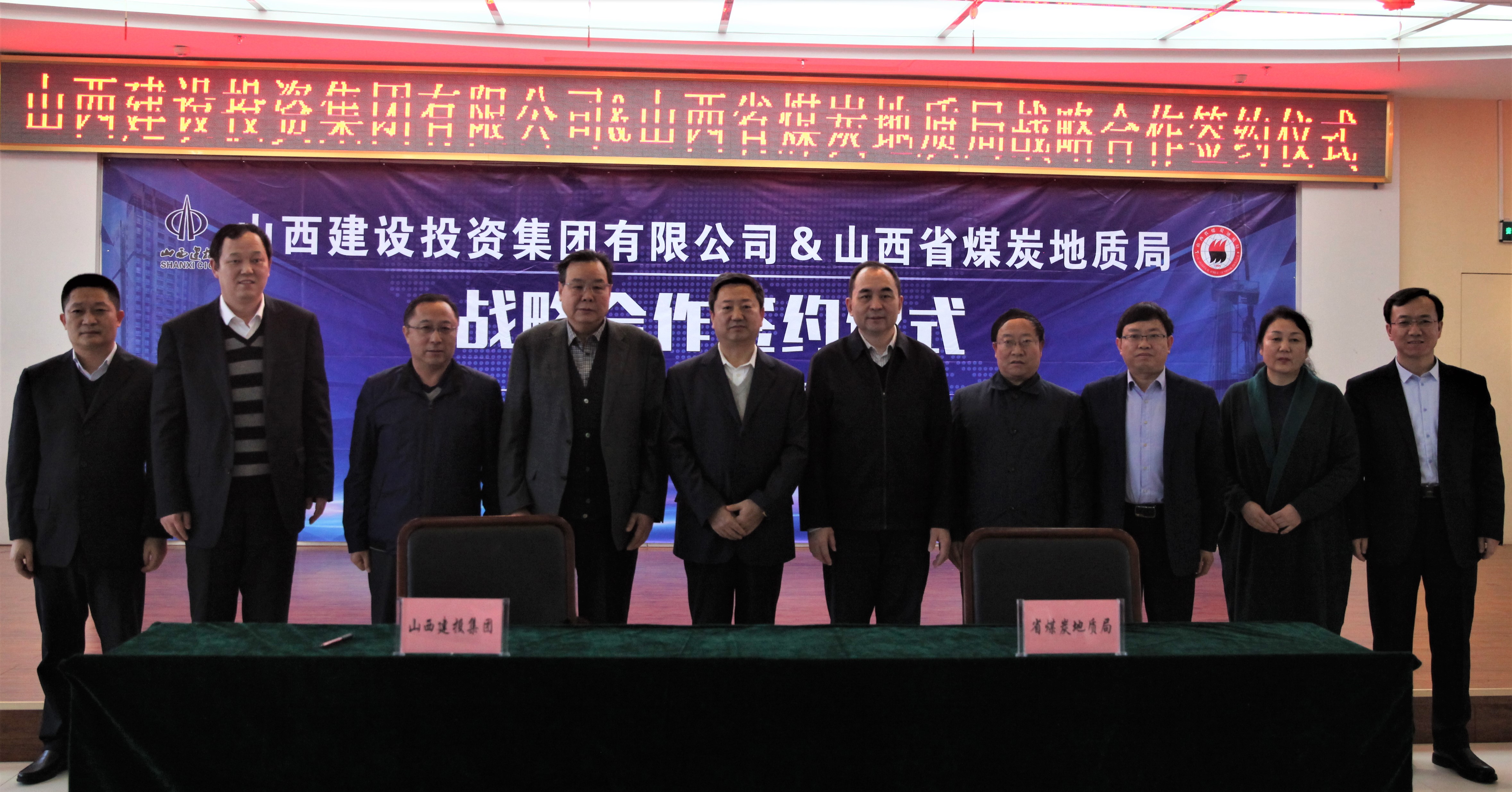 ǿǿ���� ������̬ɽ������ɽ����Ͷ��ɽ��ʡú̿���ʾ�ǩ��ս������Э��