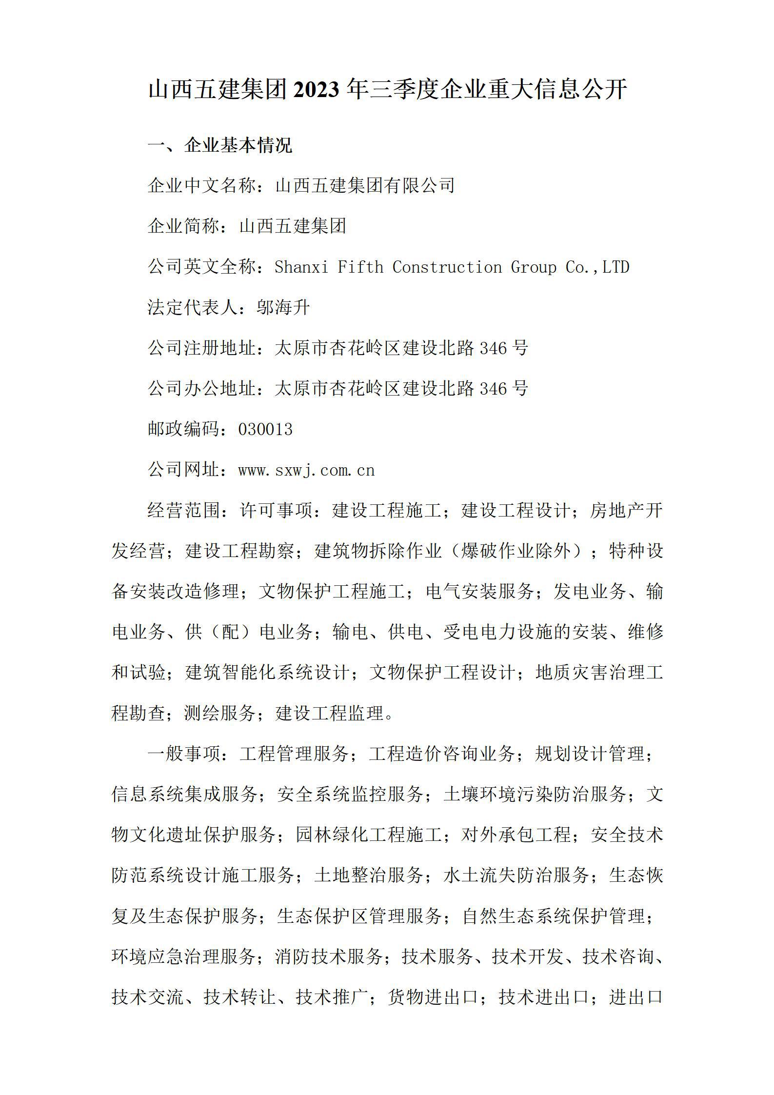 ������ʱ�������ǲ���(�й���)�ٷ���վ