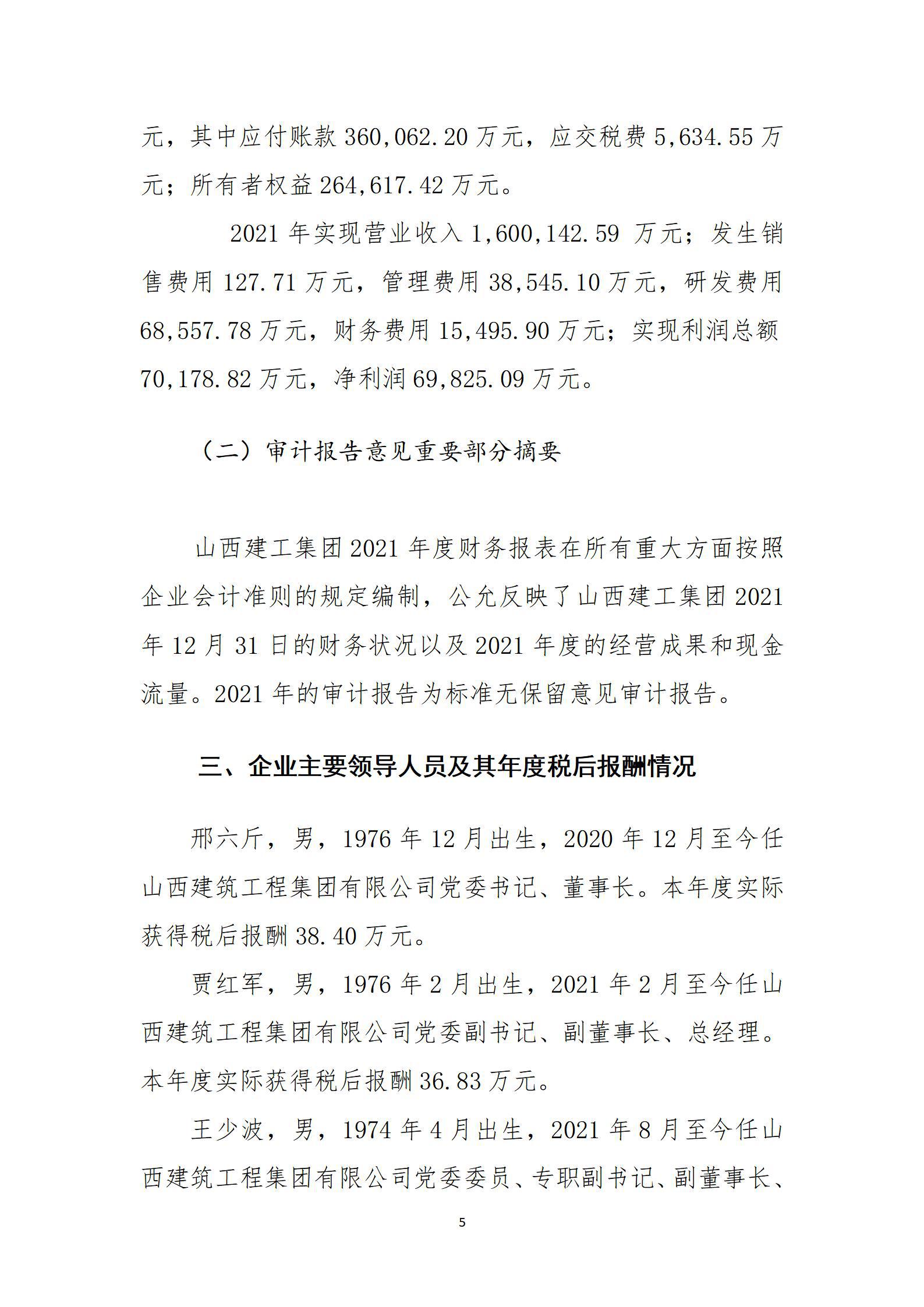 ������ʱ�������ǲ���(�й���)�ٷ���վ