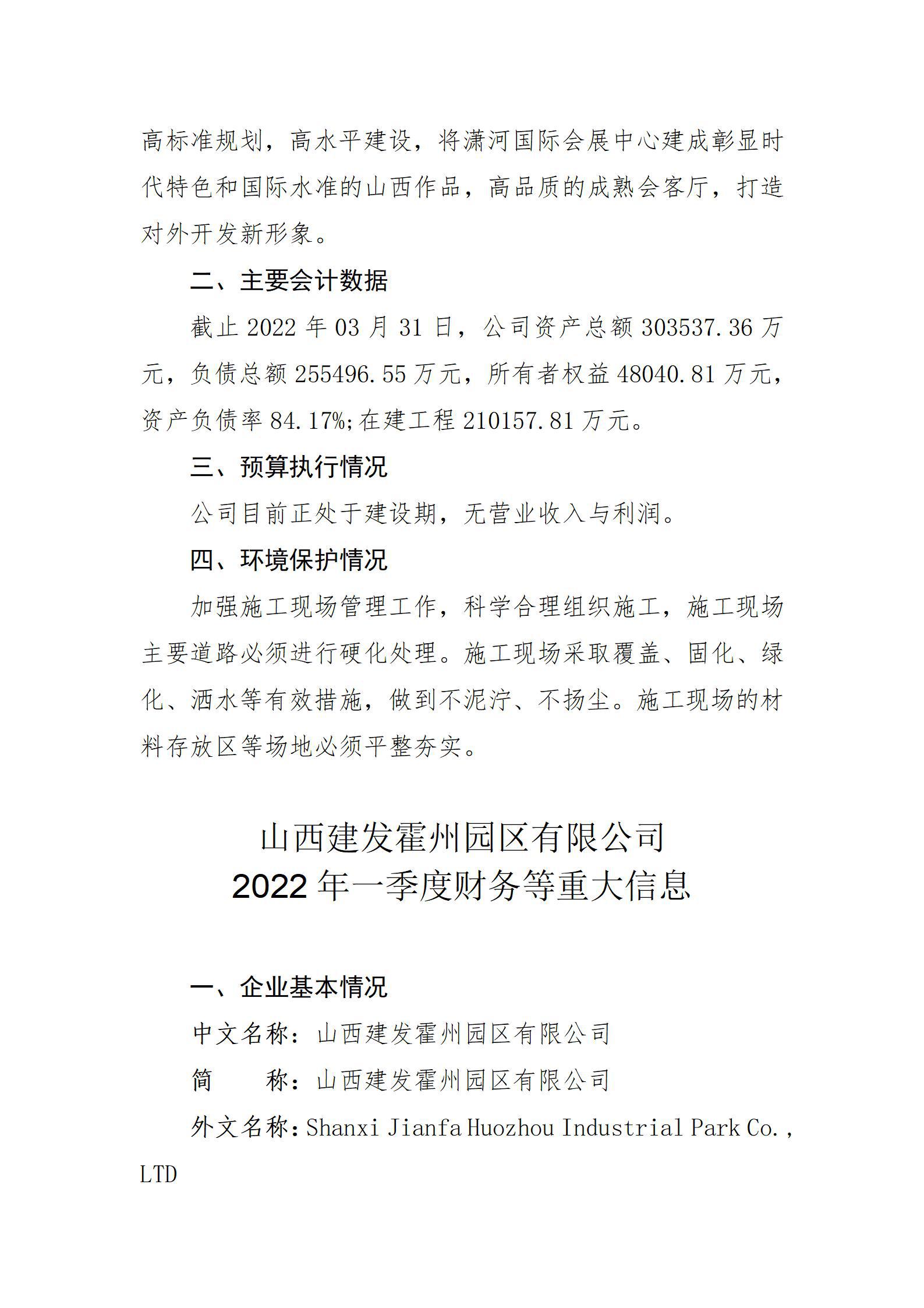 ������ʱ�������ǲ���(�й���)�ٷ���վ