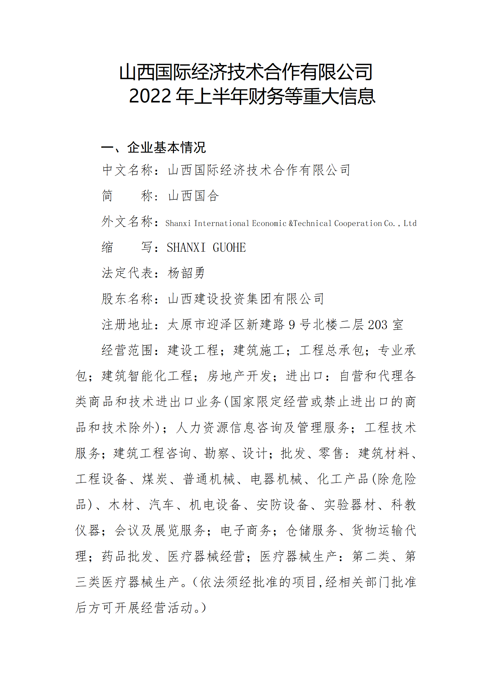 ������ʱ�������ǲ���(�й���)�ٷ���վ