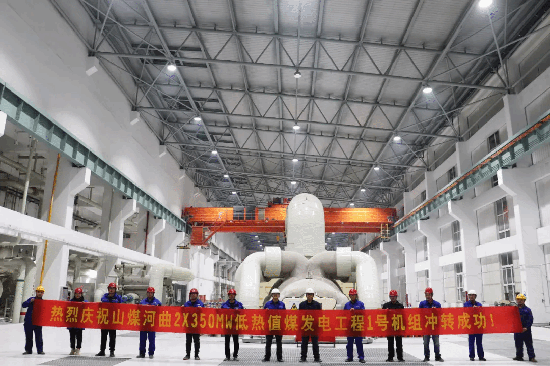 ɽ����Ͷװ�ü��ųн���ɽú������Ŀ1#�����״γ�תһ���ֳ�