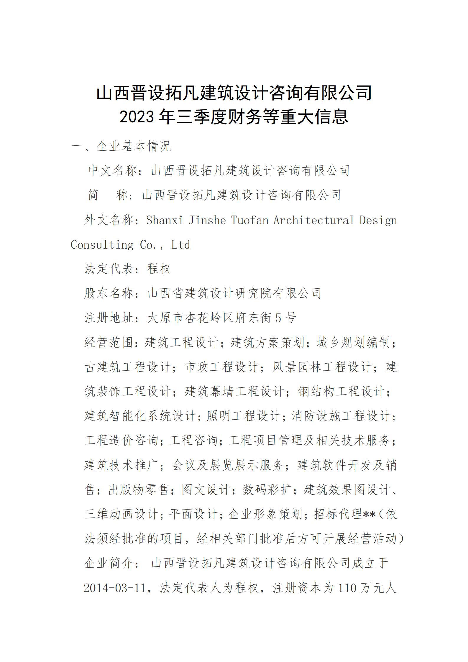 ������ʱ�������ǲ���(�й���)�ٷ���վ