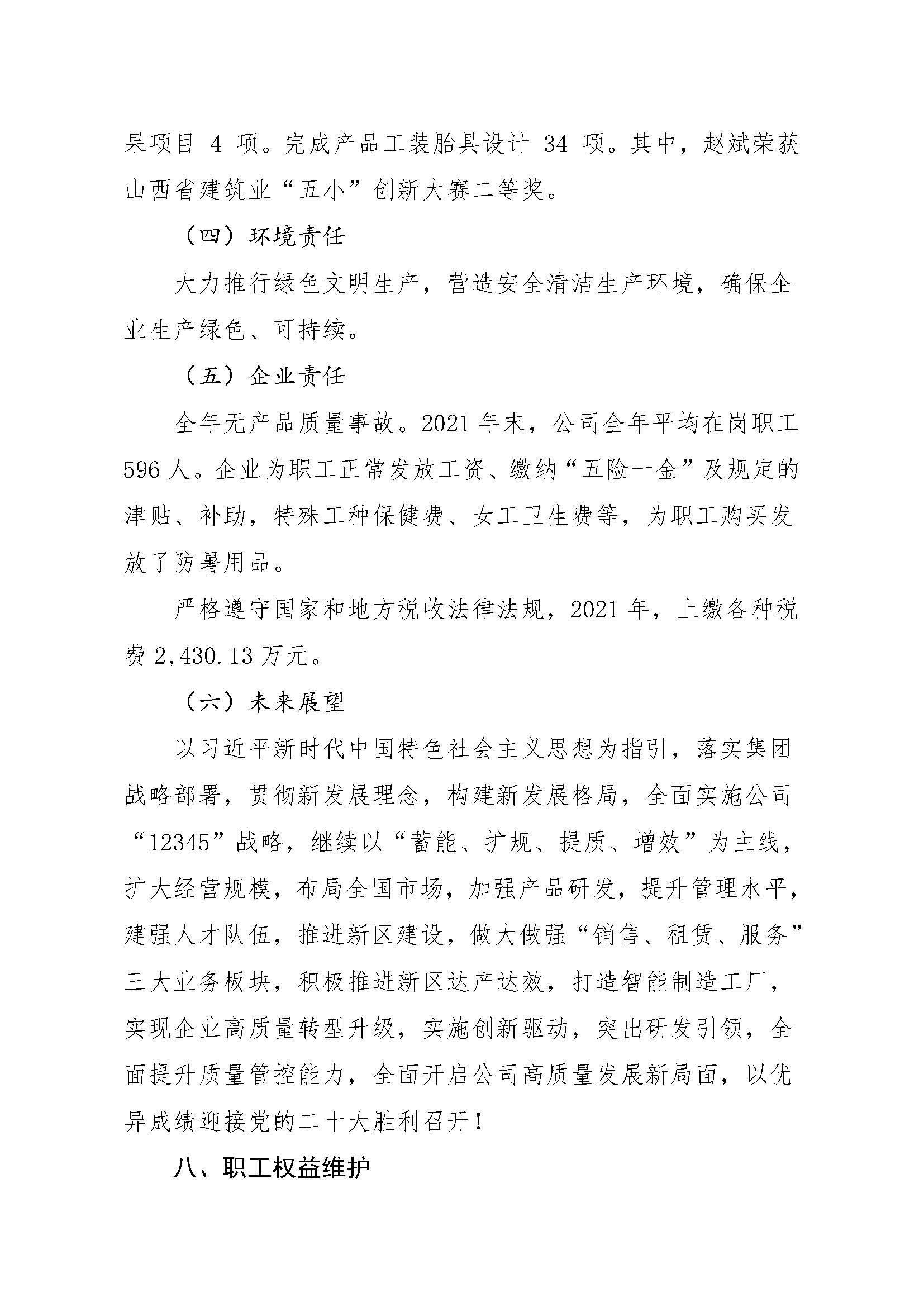 ������ʱ�������ǲ���(�й���)�ٷ���վ