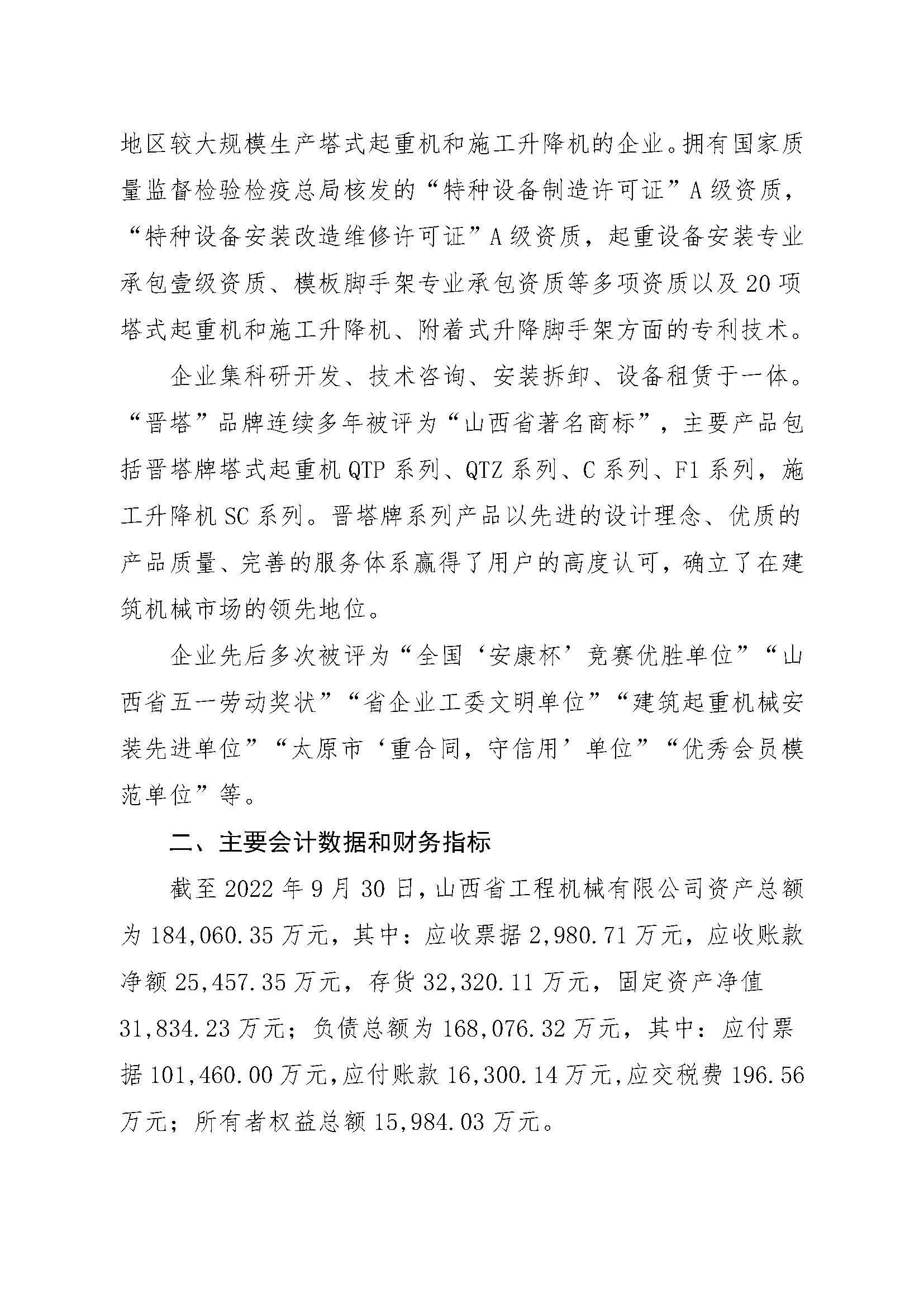 ������ʱ�������ǲ���(�й���)�ٷ���վ