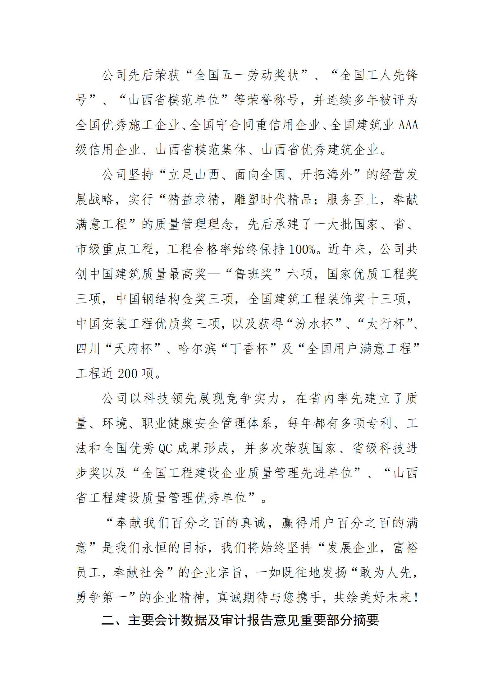 ������ʱ�������ǲ���(�й���)�ٷ���վ