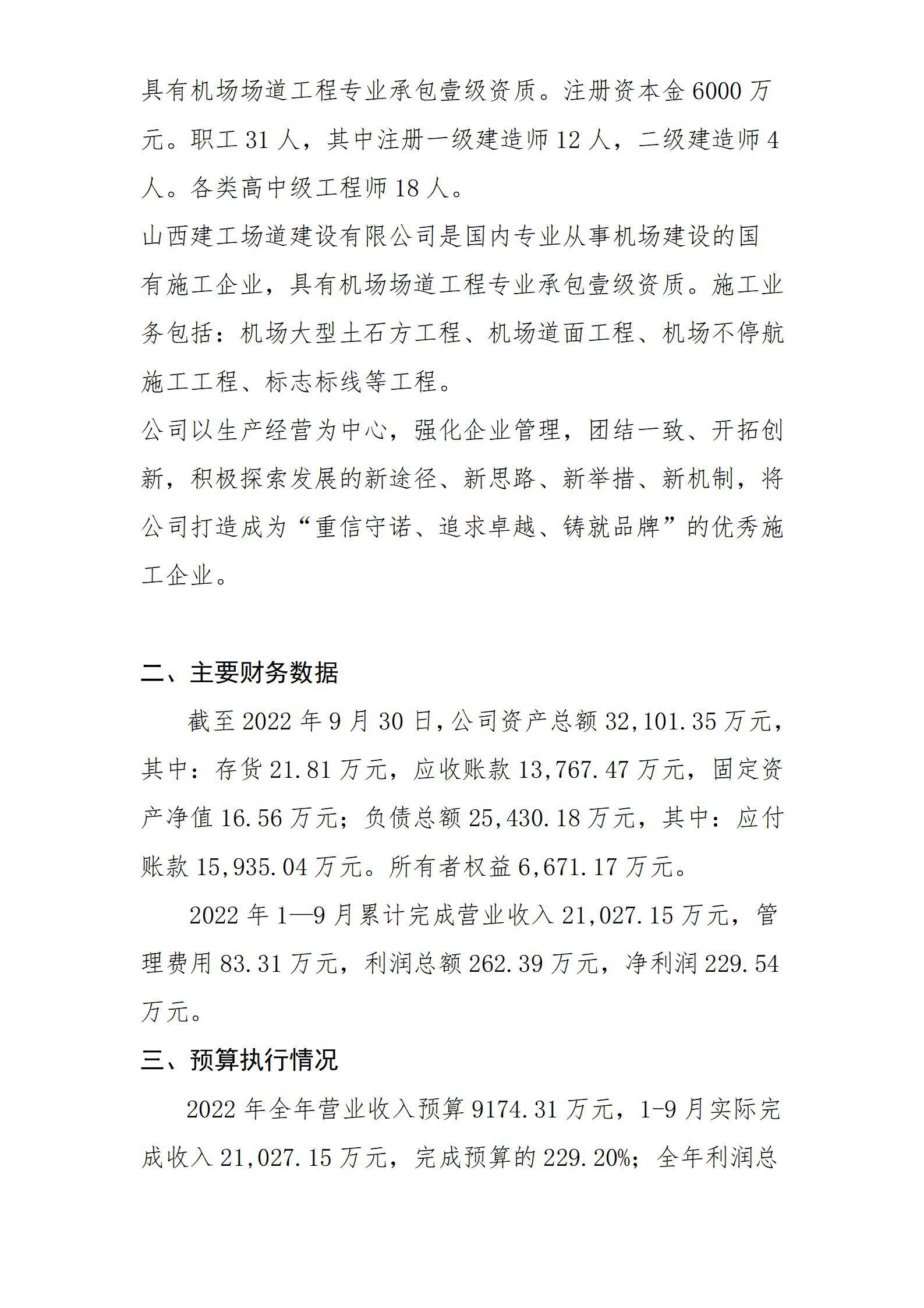 ������ʱ�������ǲ���(�й���)�ٷ���վ