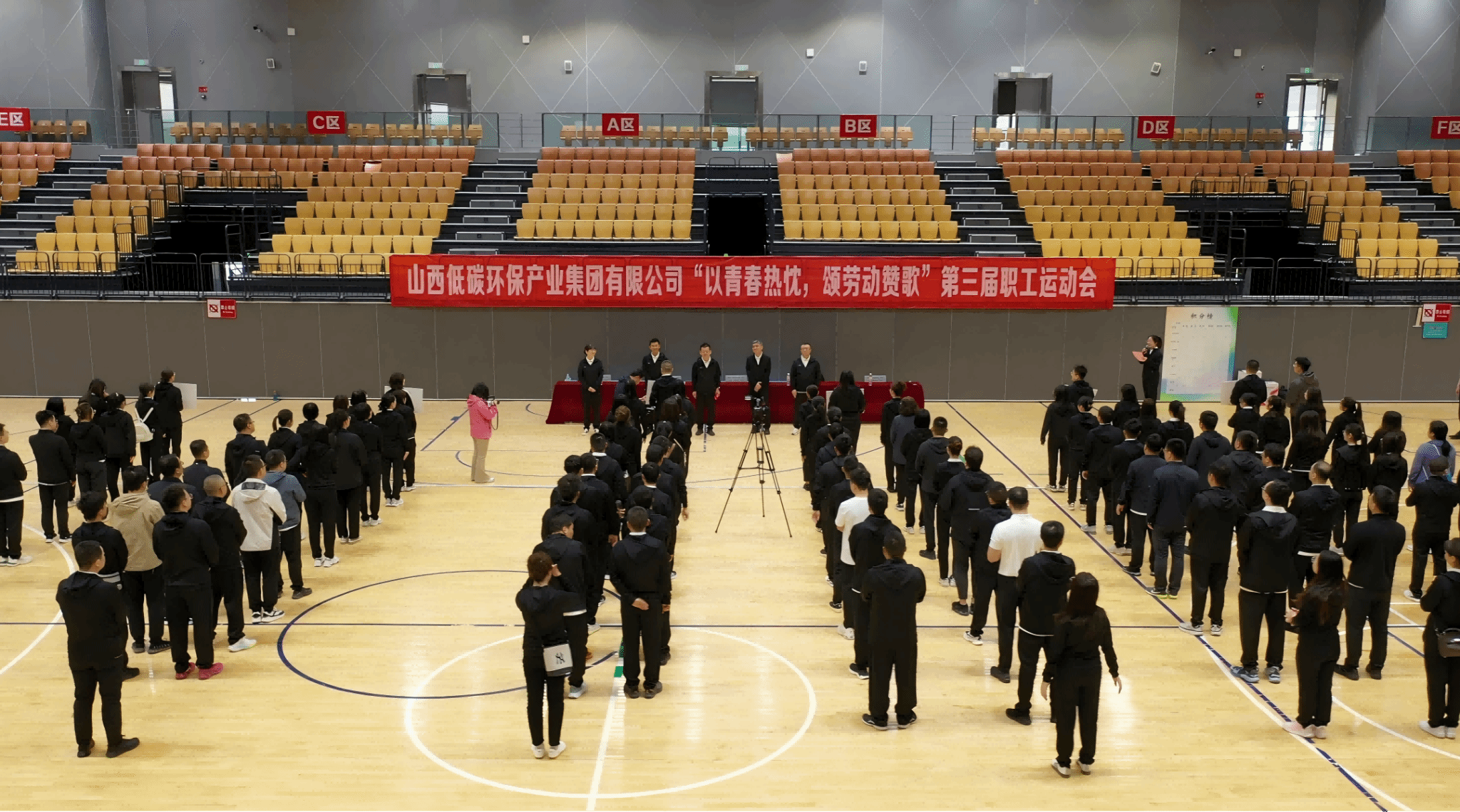 ɽ����Ͷ��̼�������ž��е�����ְ���˶���