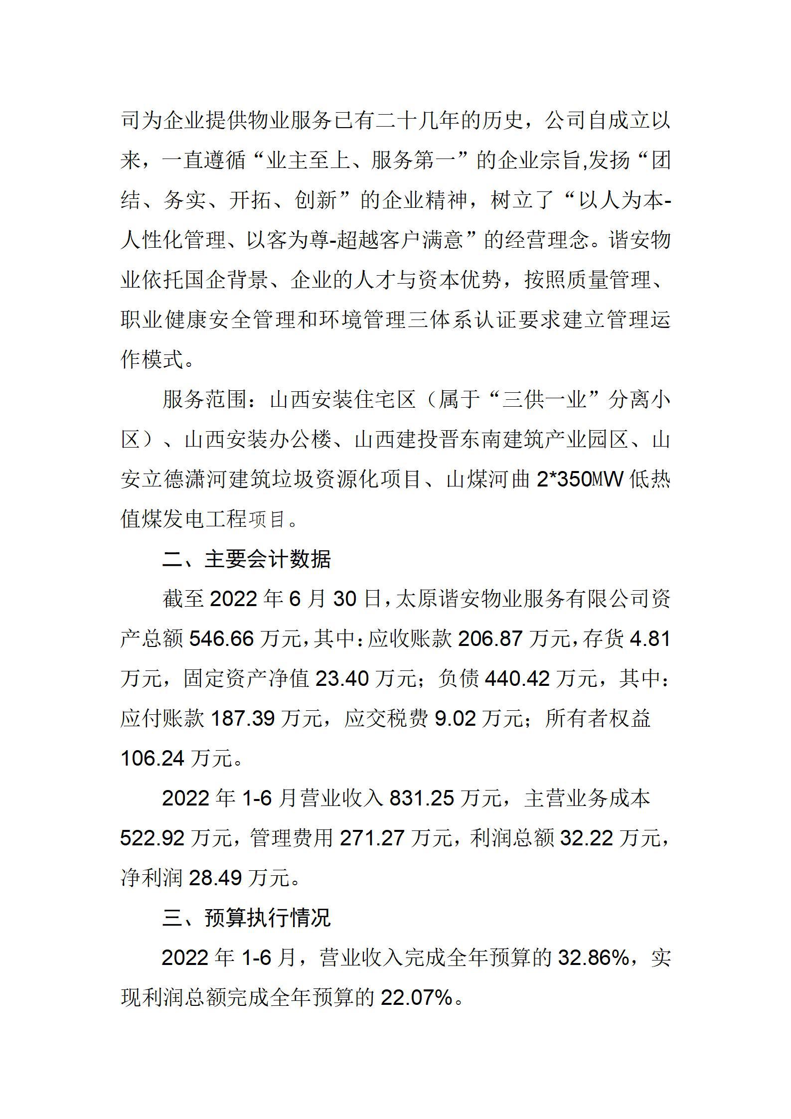 ������ʱ�������ǲ���(�й���)�ٷ���վ