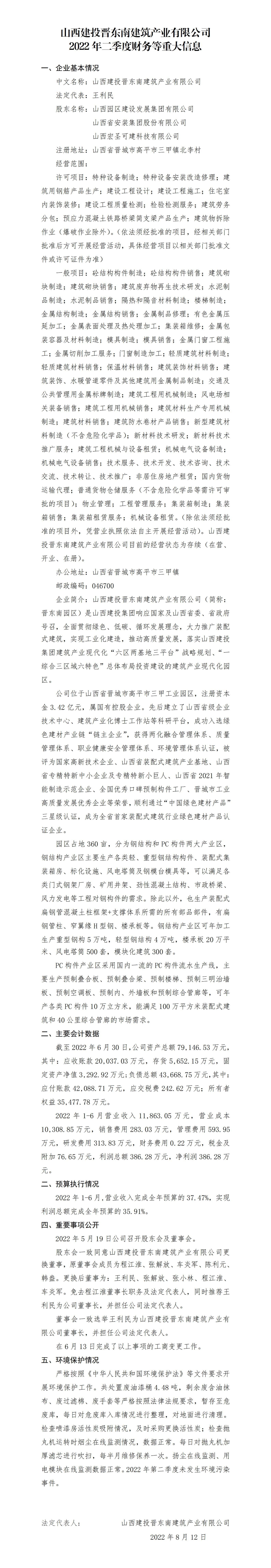 ������ʱ�������ǲ���(�й���)�ٷ���վ