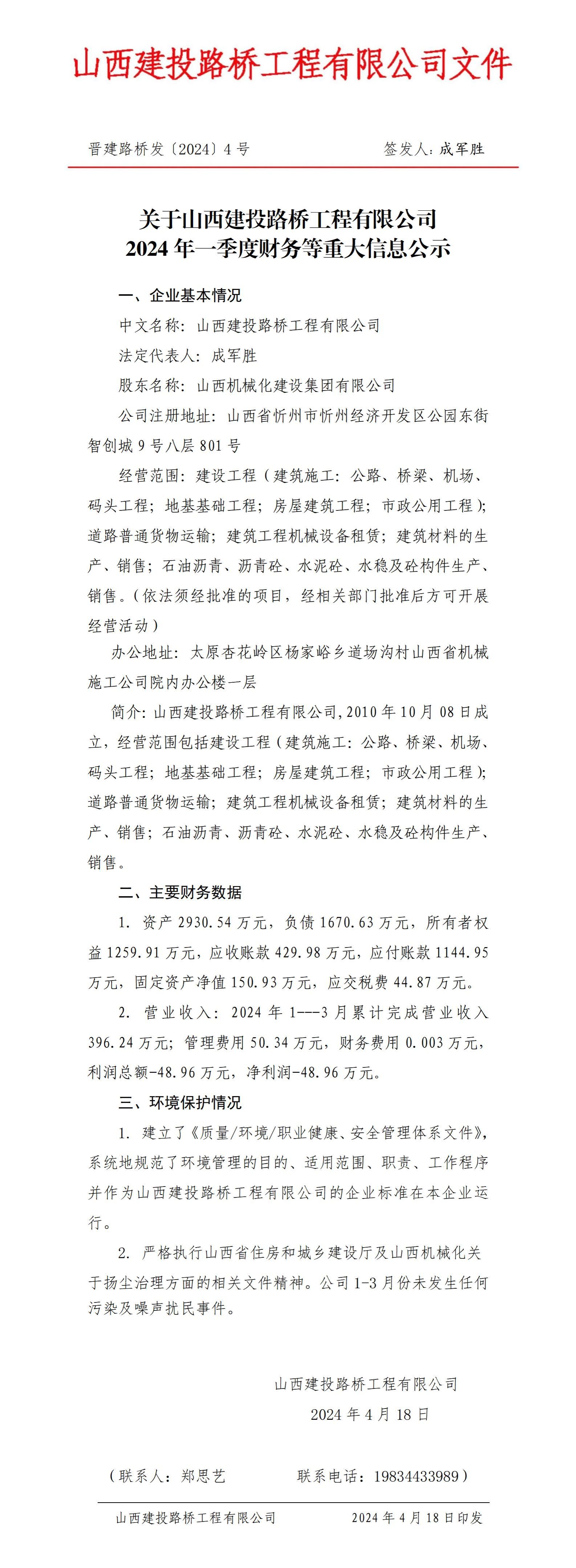 ������ʱ�������ǲ���(�й���)�ٷ���վ