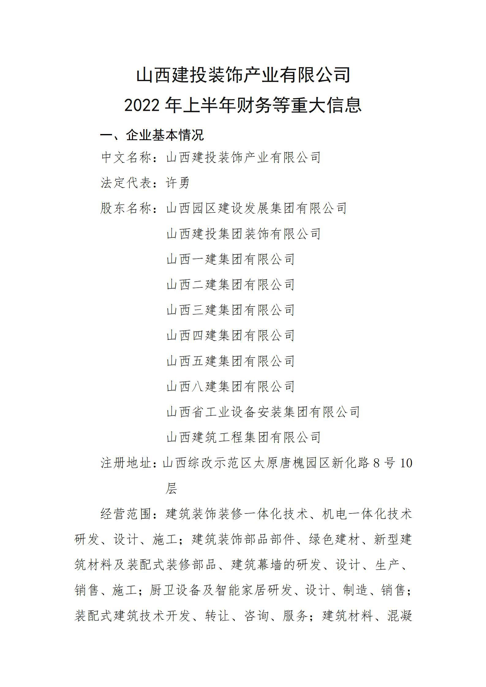 ������ʱ�������ǲ���(�й���)�ٷ���վ