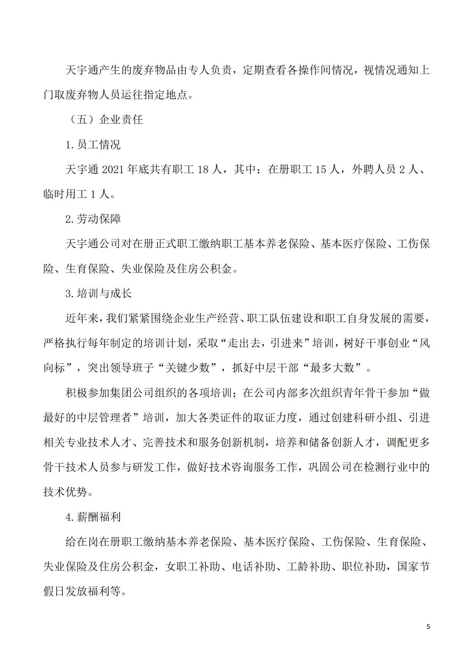 ������ʱ�������ǲ���(�й���)�ٷ���վ