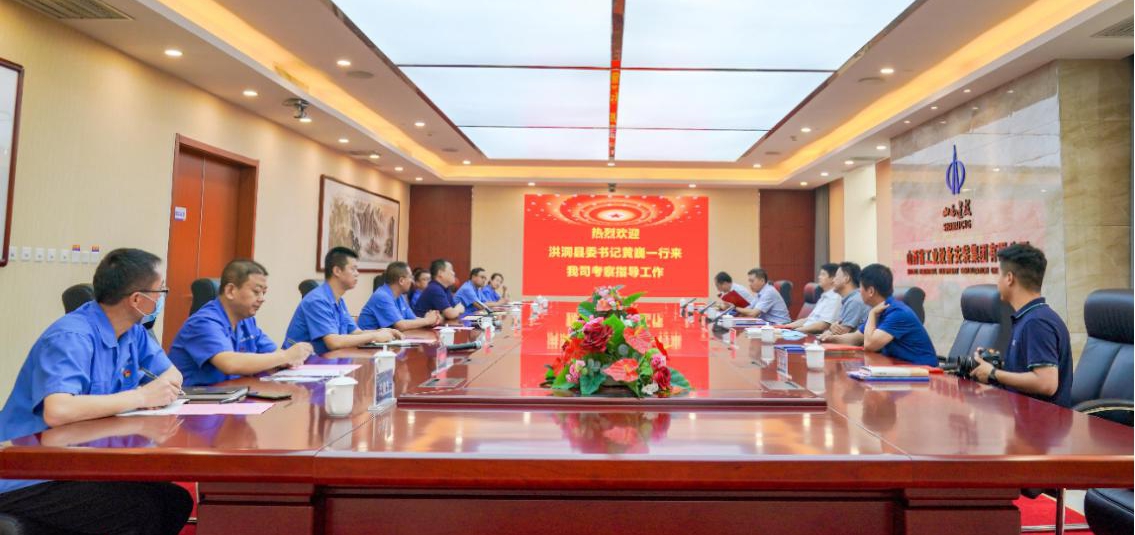 �鶴��ί��ǵ���ɽ����Ͷװ�ü���Ǣ̸����