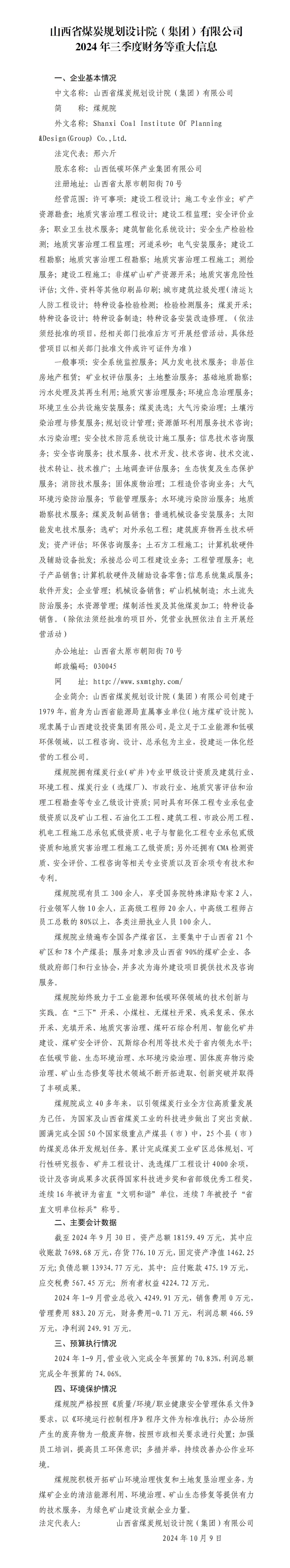 ������ʱ�������ǲ���(�й���)�ٷ���վ