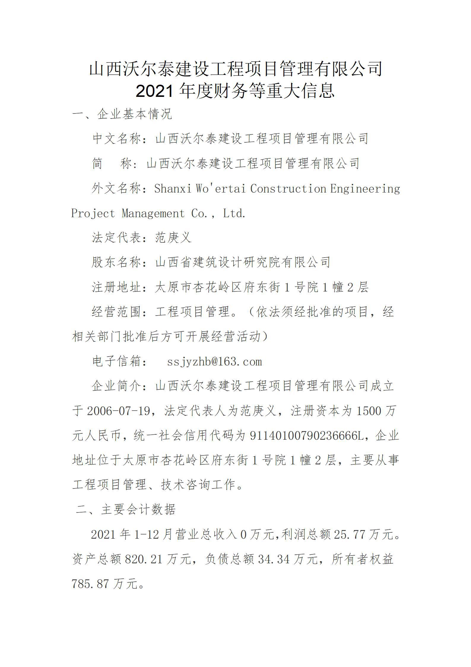 ������ʱ�������ǲ���(�й���)�ٷ���վ