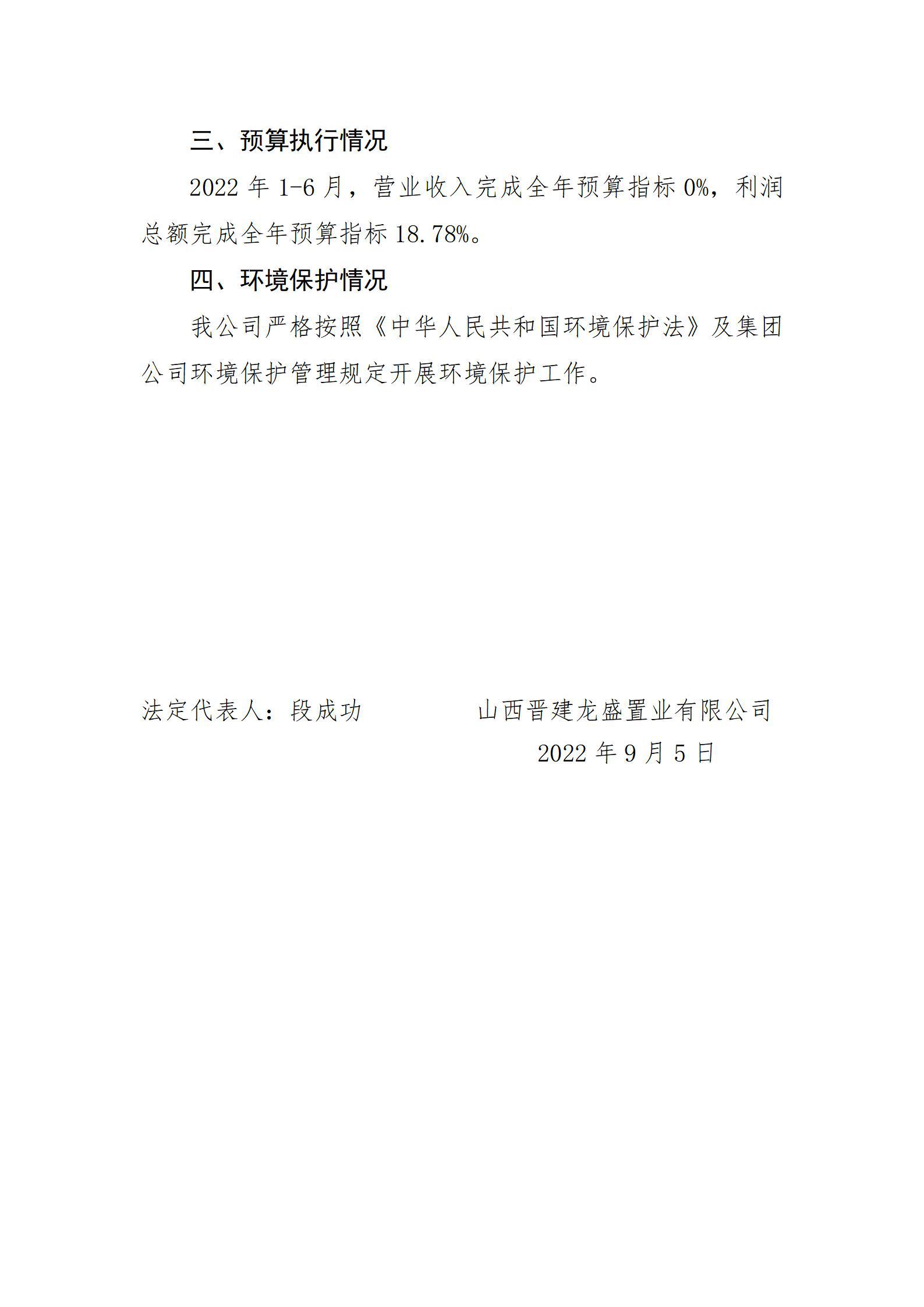 ������ʱ�������ǲ���(�й���)�ٷ���վ