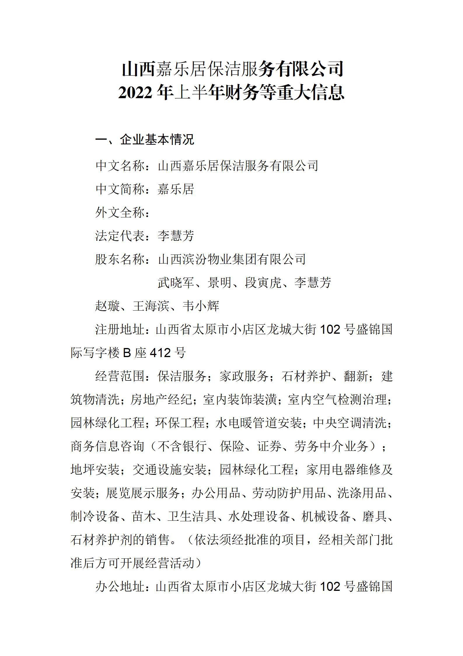 ������ʱ�������ǲ���(�й���)�ٷ���վ