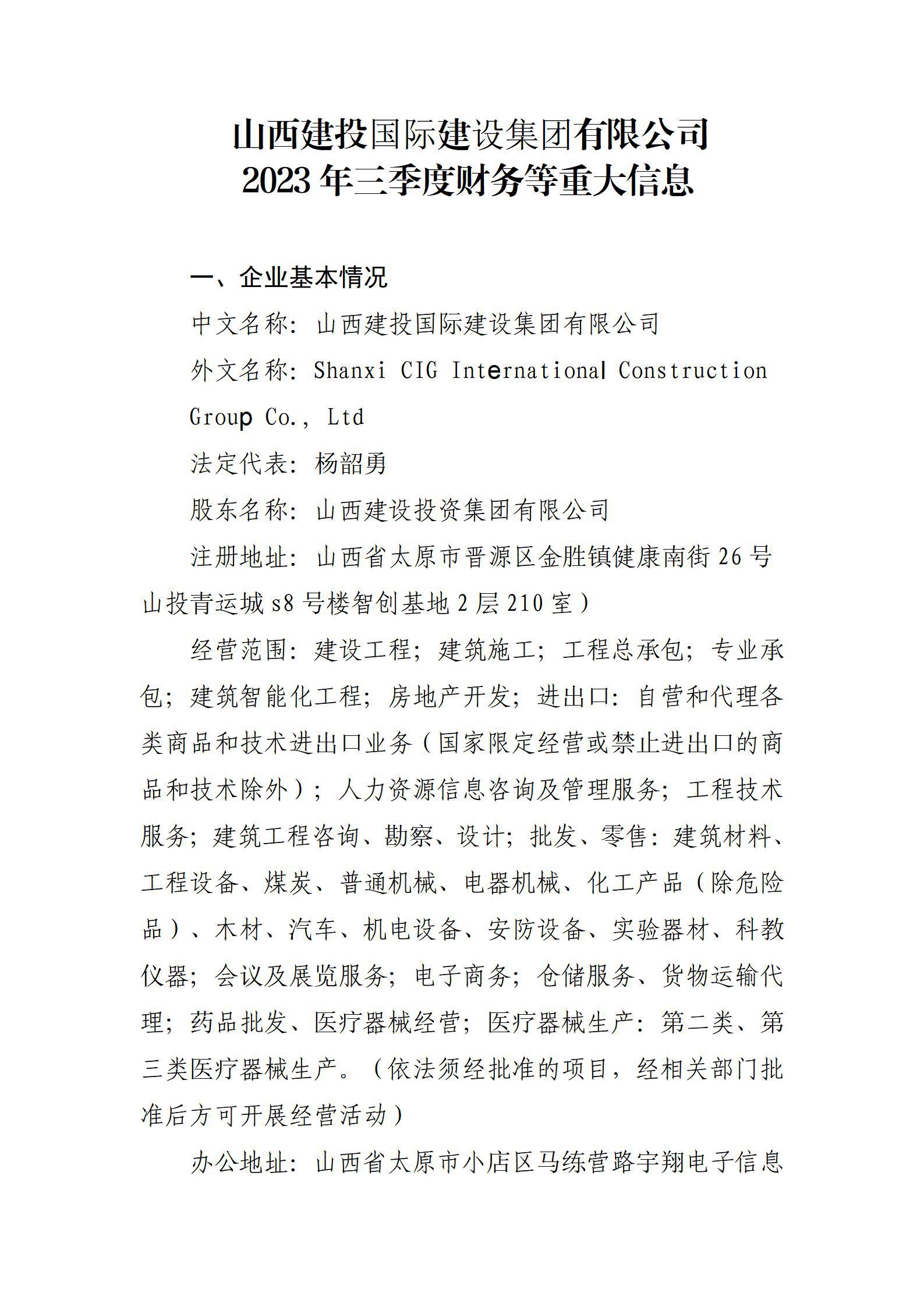 ������ʱ�������ǲ���(�й���)�ٷ���վ