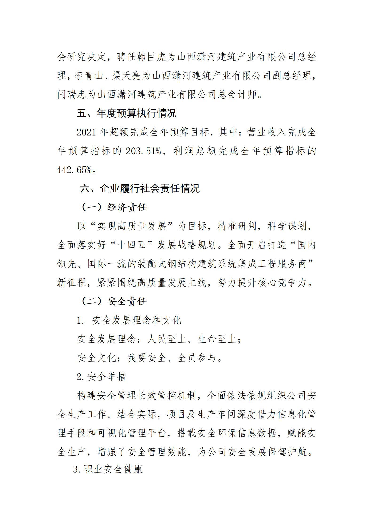 ������ʱ�������ǲ���(�й���)�ٷ���վ