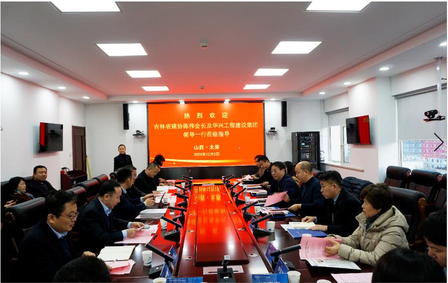 ����ʡ�޽�ҵЭ�ᡢ���˹���������ʱ���ŵ�ɽ����Ͷ�������Ž�����̸