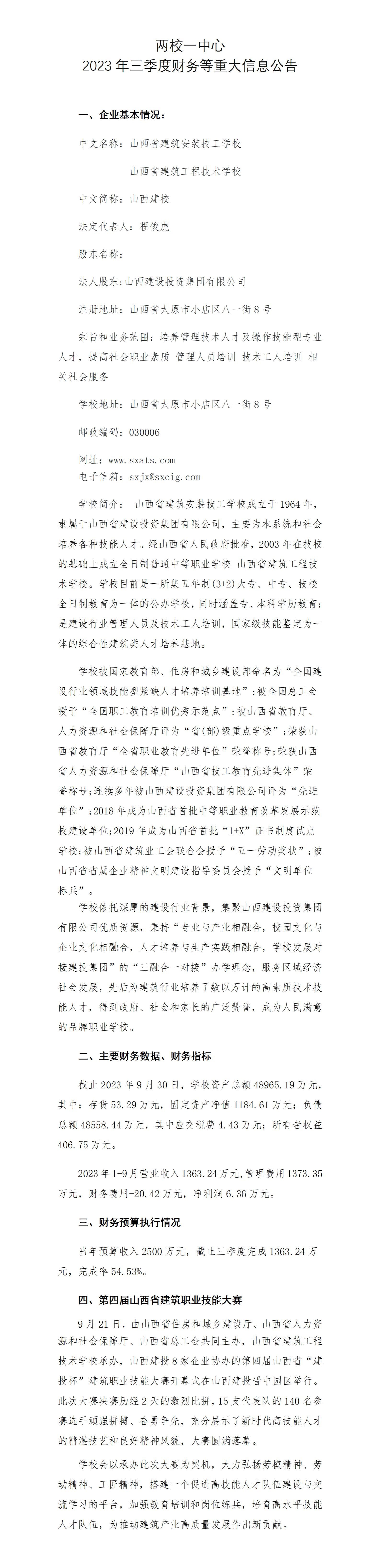 ������ʱ�������ǲ���(�й���)�ٷ���վ