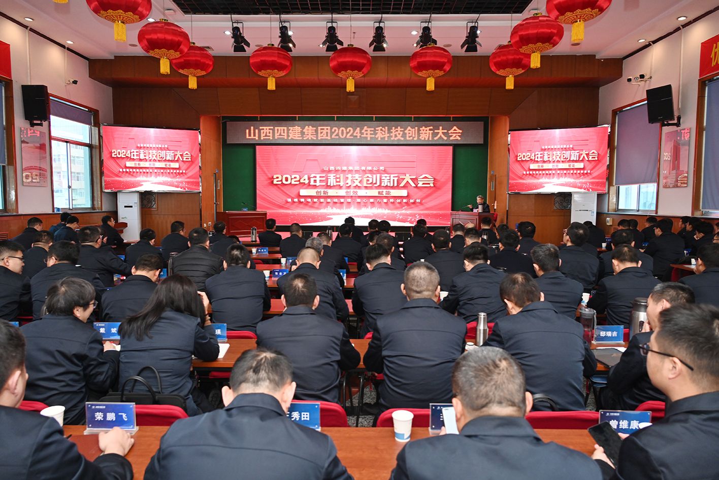 ɽ����Ͷ�Ľ������ٿ�2024��Ƽ�������