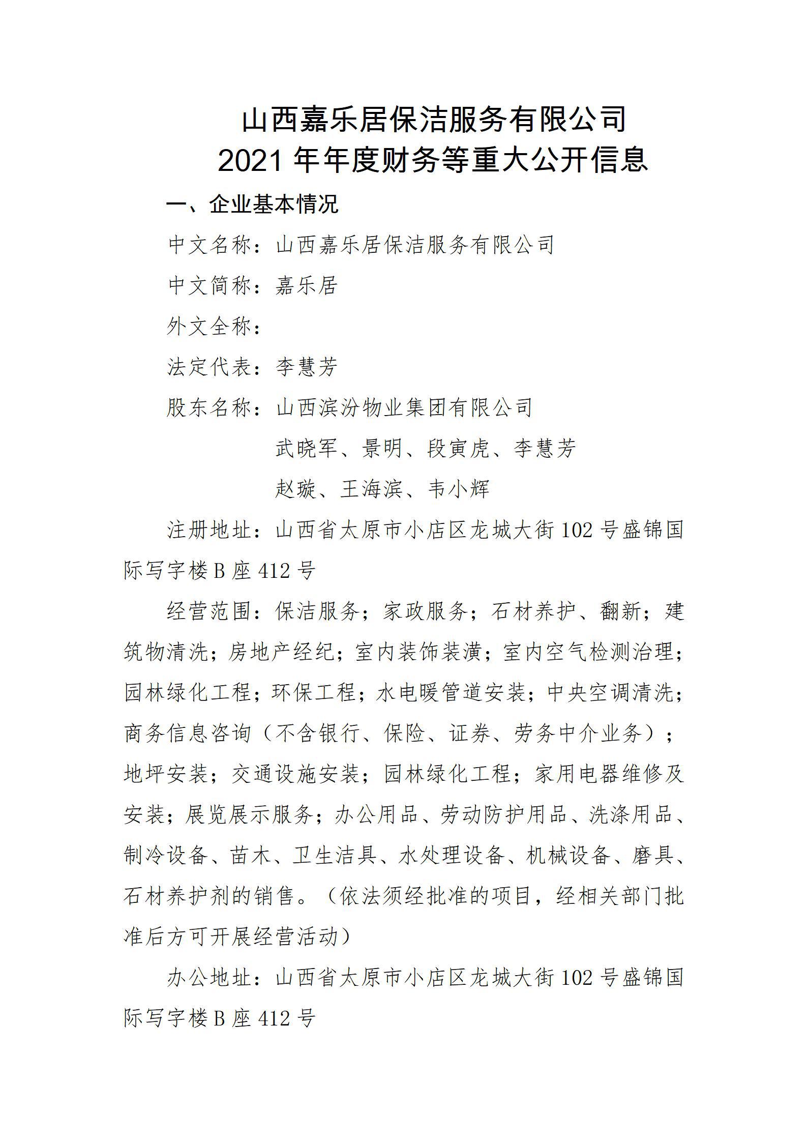 ������ʱ�������ǲ���(�й���)�ٷ���վ