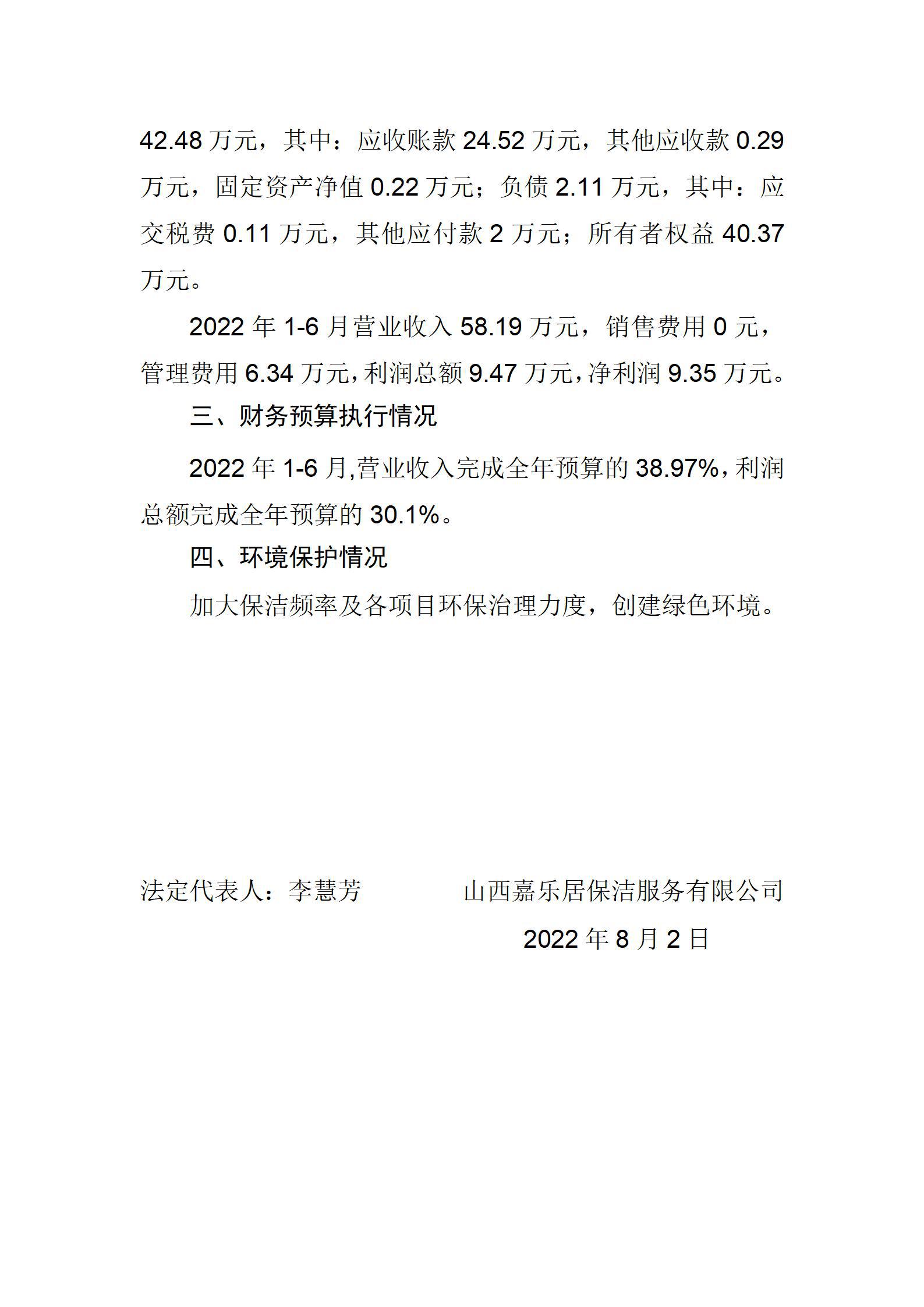 ������ʱ�������ǲ���(�й���)�ٷ���վ