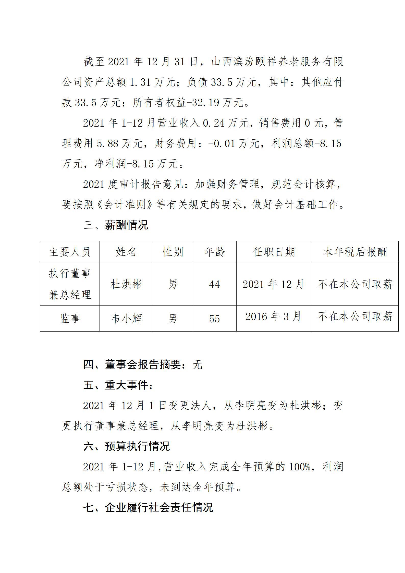 ������ʱ�������ǲ���(�й���)�ٷ���վ