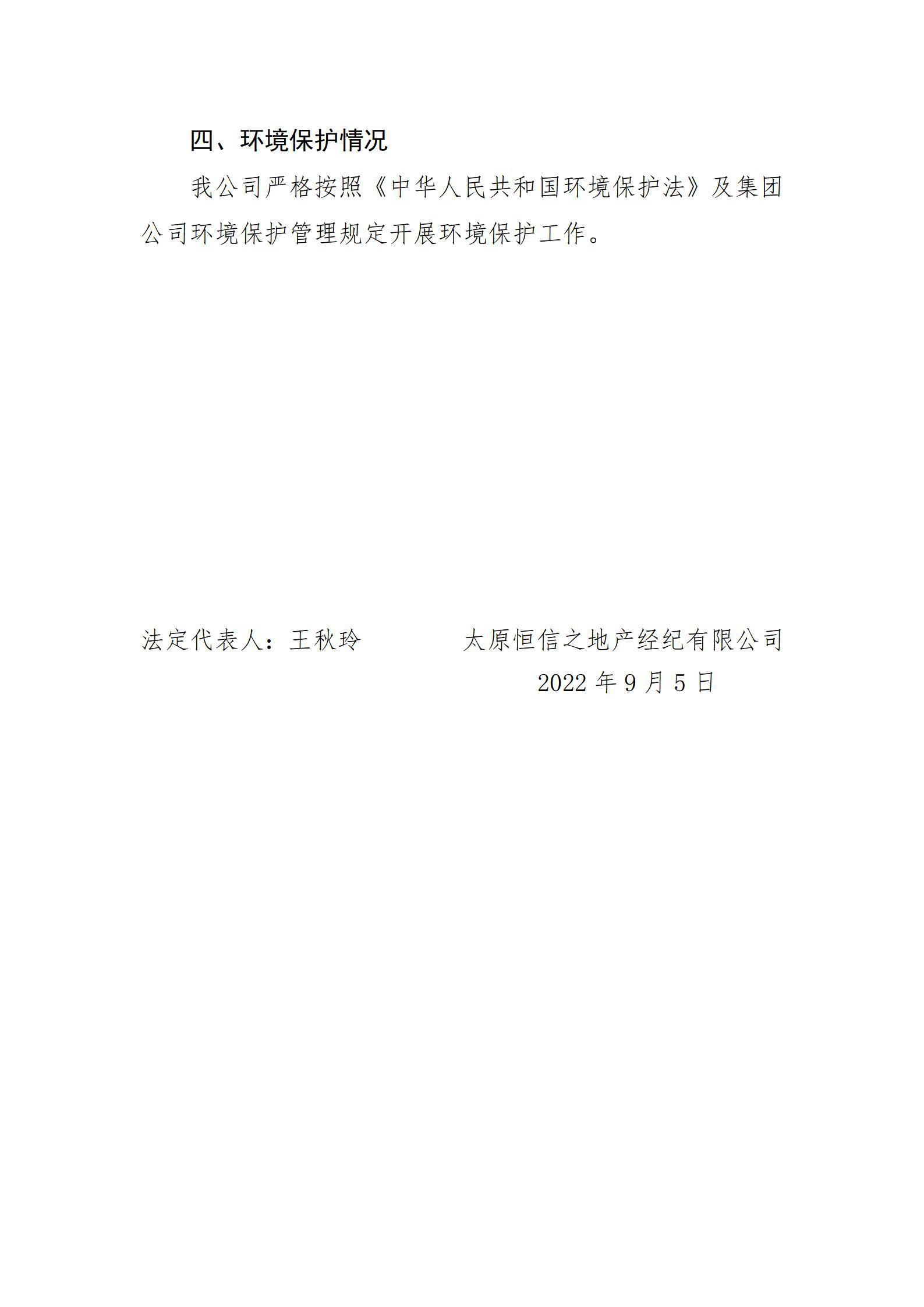 ������ʱ�������ǲ���(�й���)�ٷ���վ