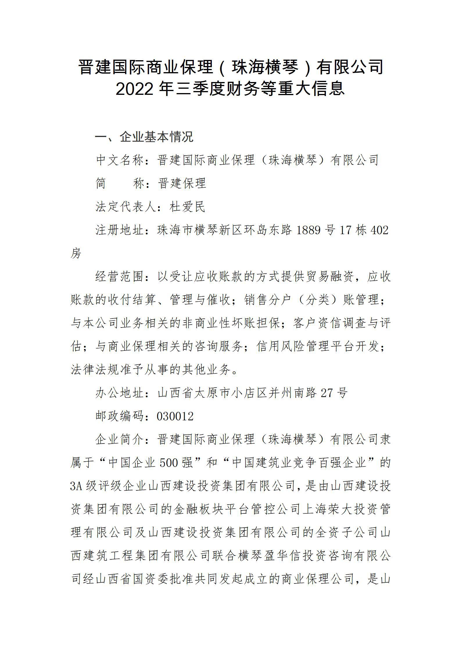 ������ʱ�������ǲ���(�й���)�ٷ���վ