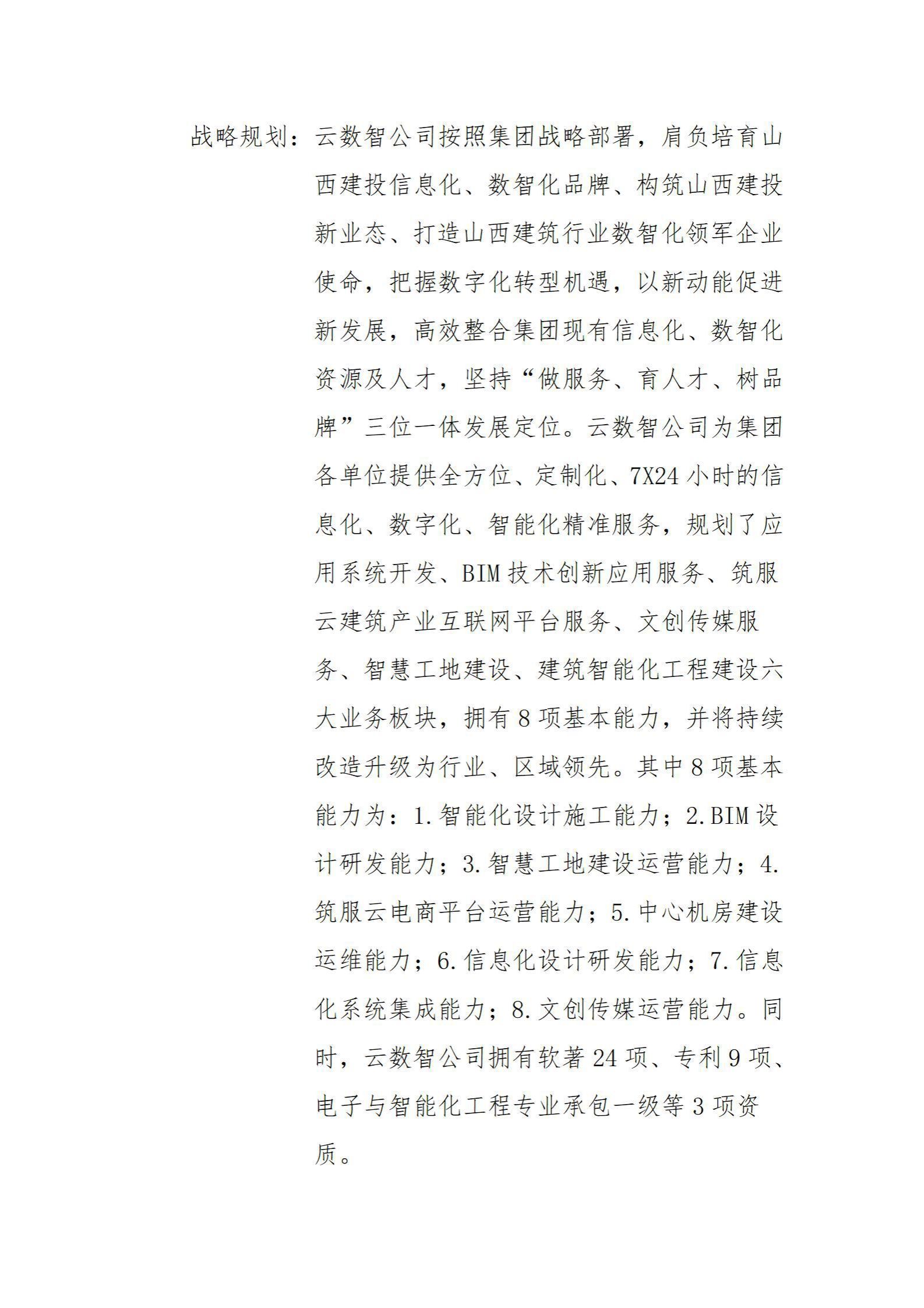 ������ʱ�������ǲ���(�й���)�ٷ���վ