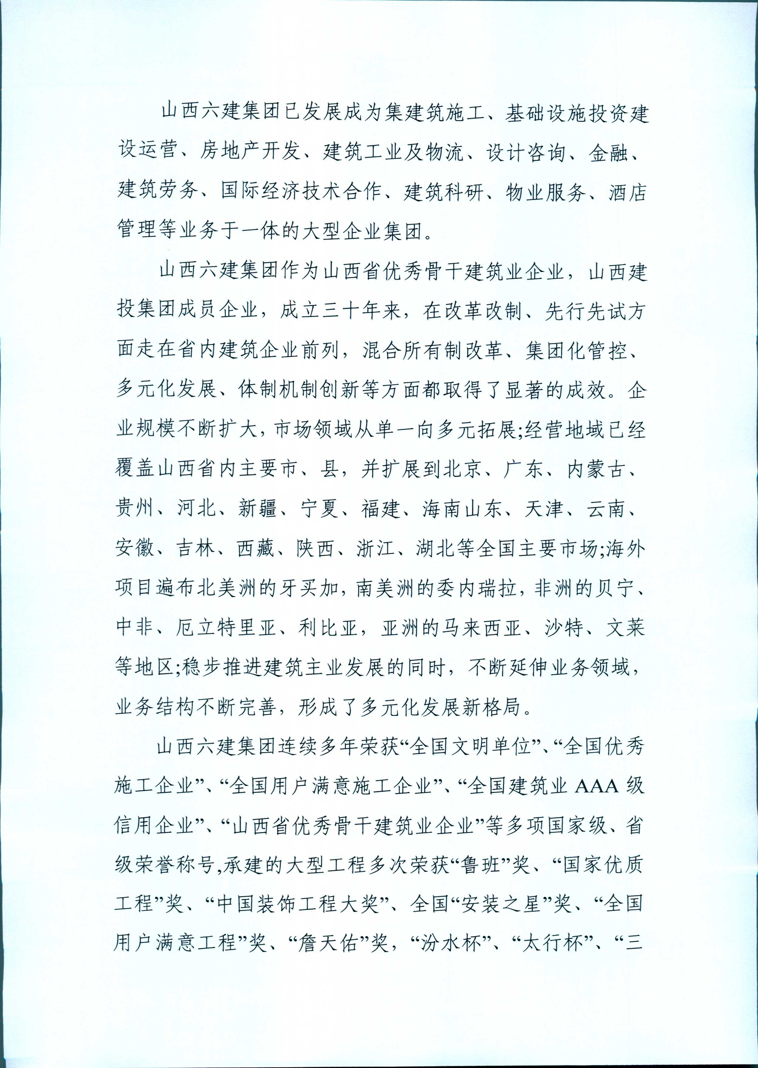 ������ʱ�������ǲ���(�й���)�ٷ���վ