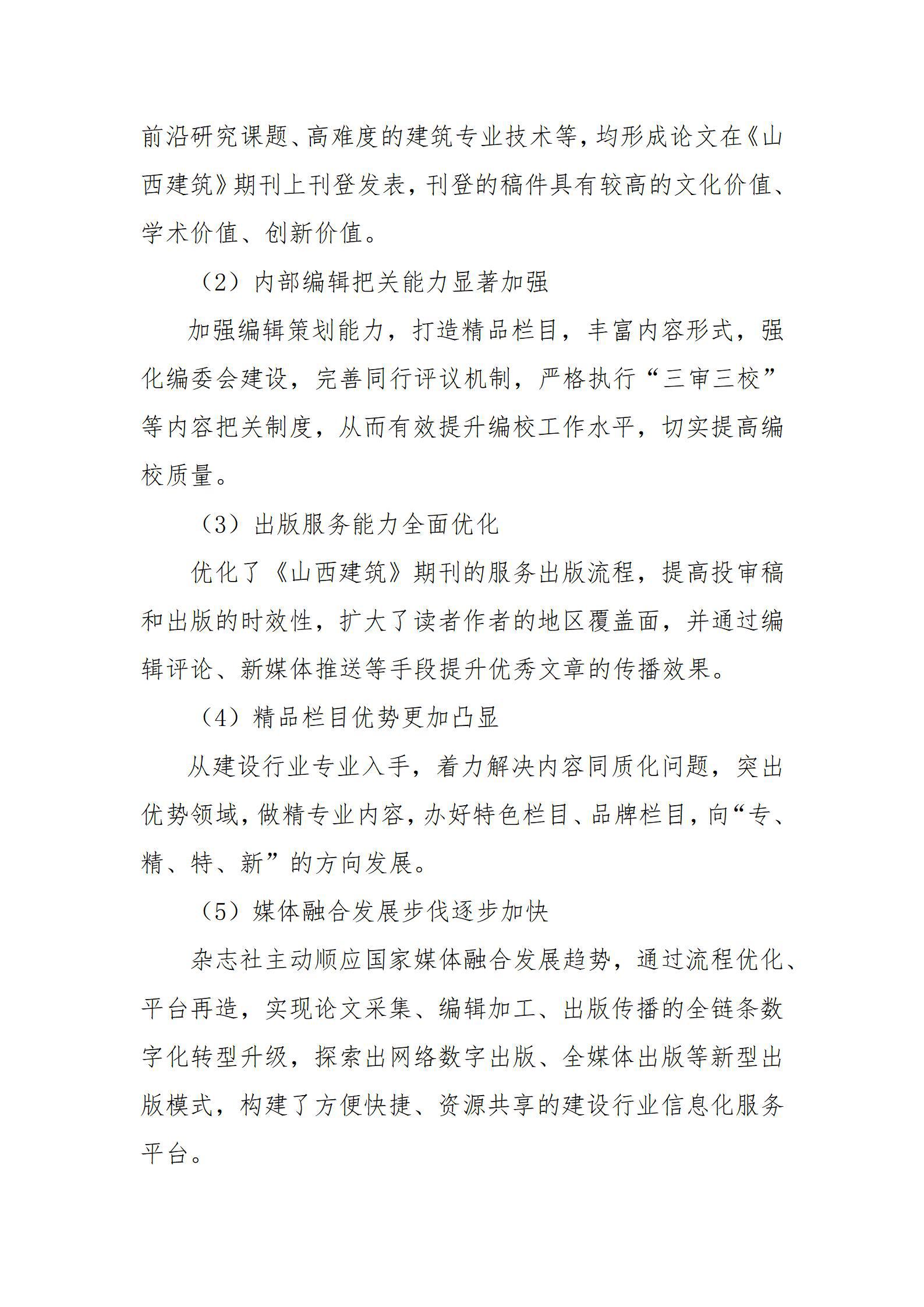 ������ʱ�������ǲ���(�й���)�ٷ���վ