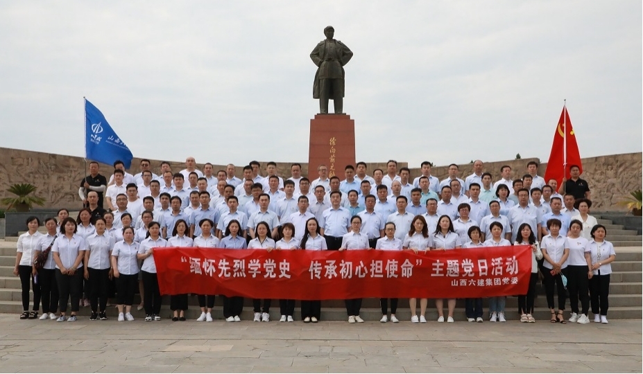 ɽ����Ͷ�������ſ�չ��˼������ѧ��ʷ ���г��ĵ�ʹ�������⵳���˶�