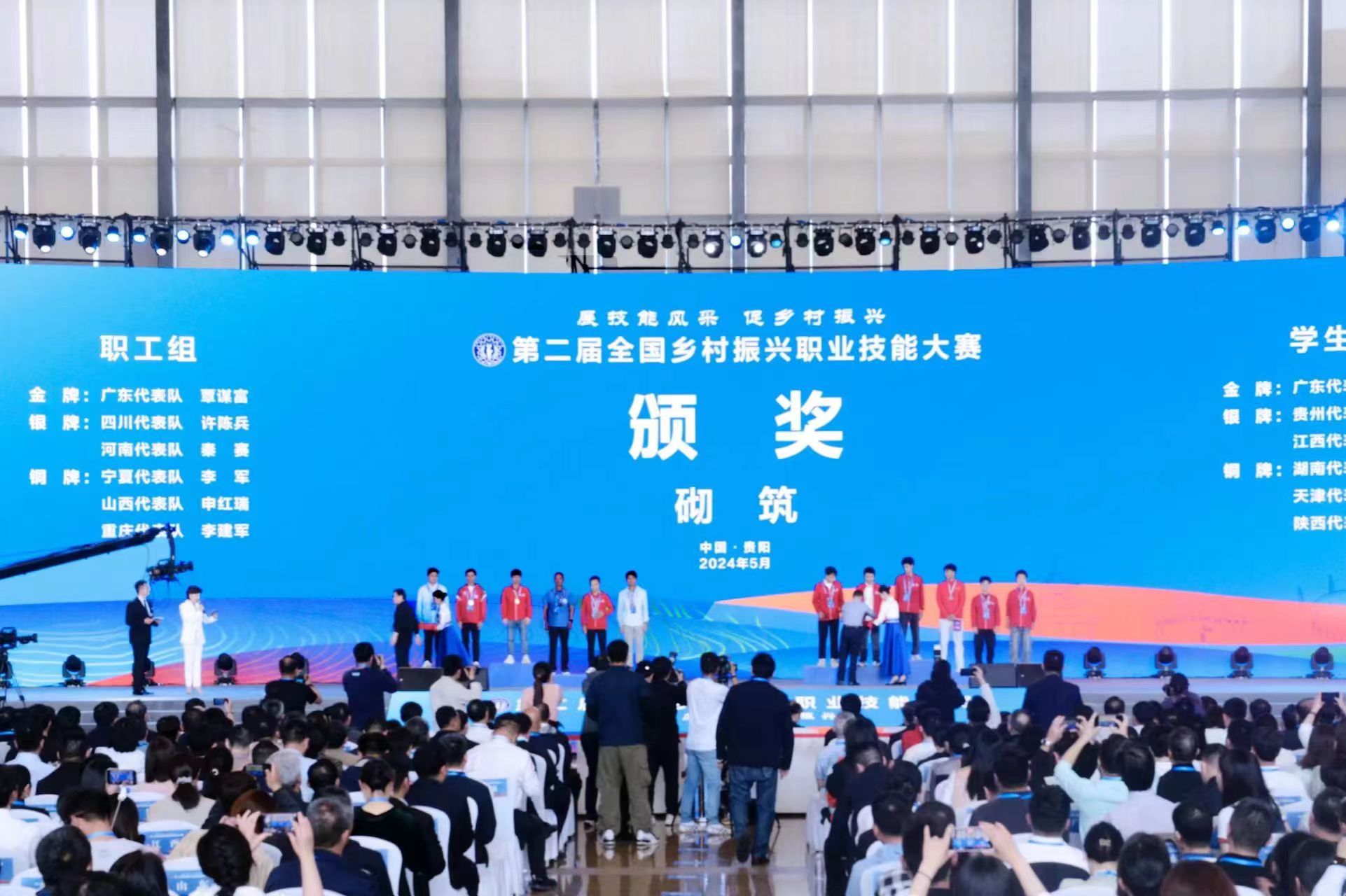 ɽ����Ͷ�Ľ������ڵڶ���������������ְҵ���մ���ն��Ѽ�