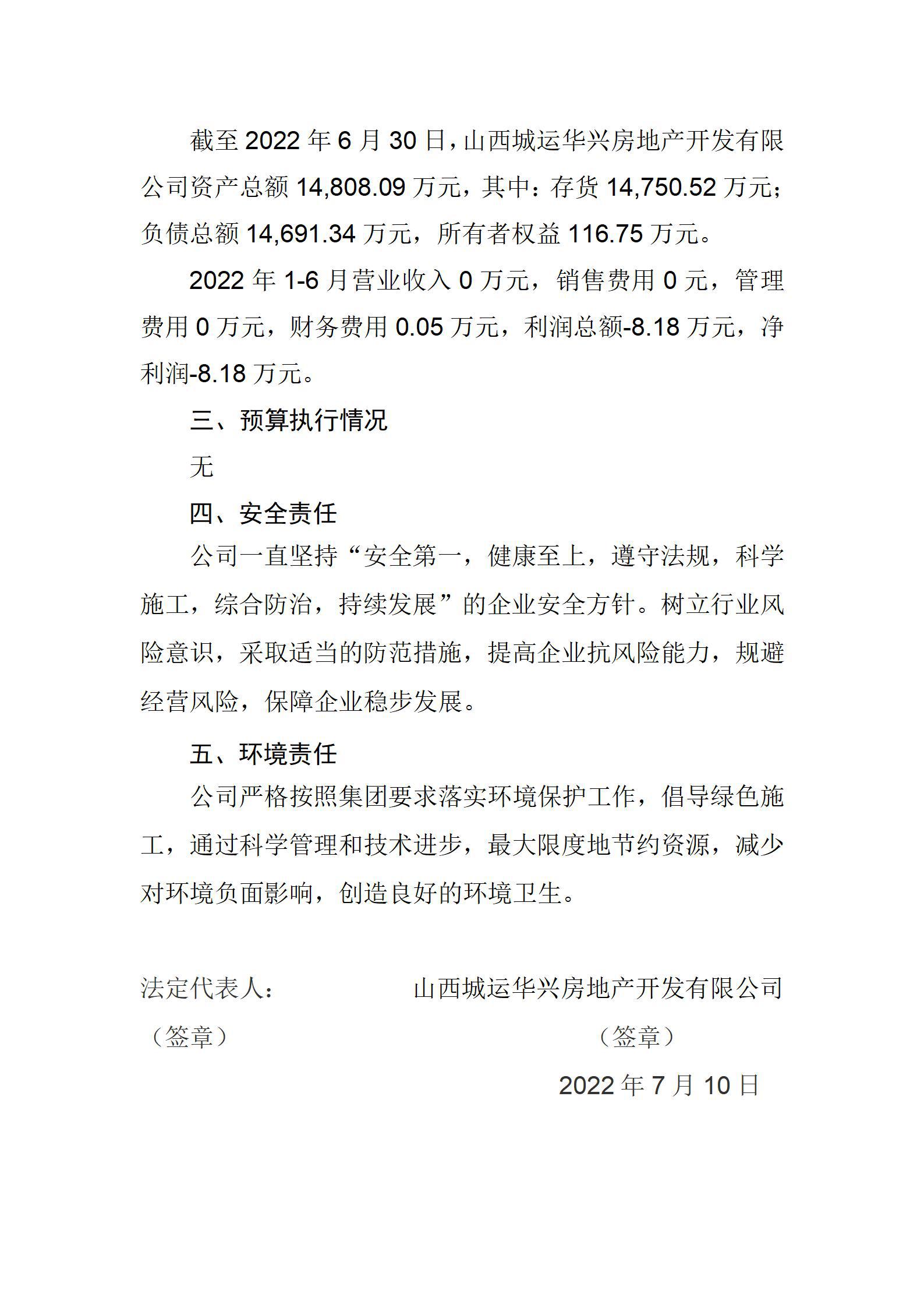 ������ʱ�������ǲ���(�й���)�ٷ���վ