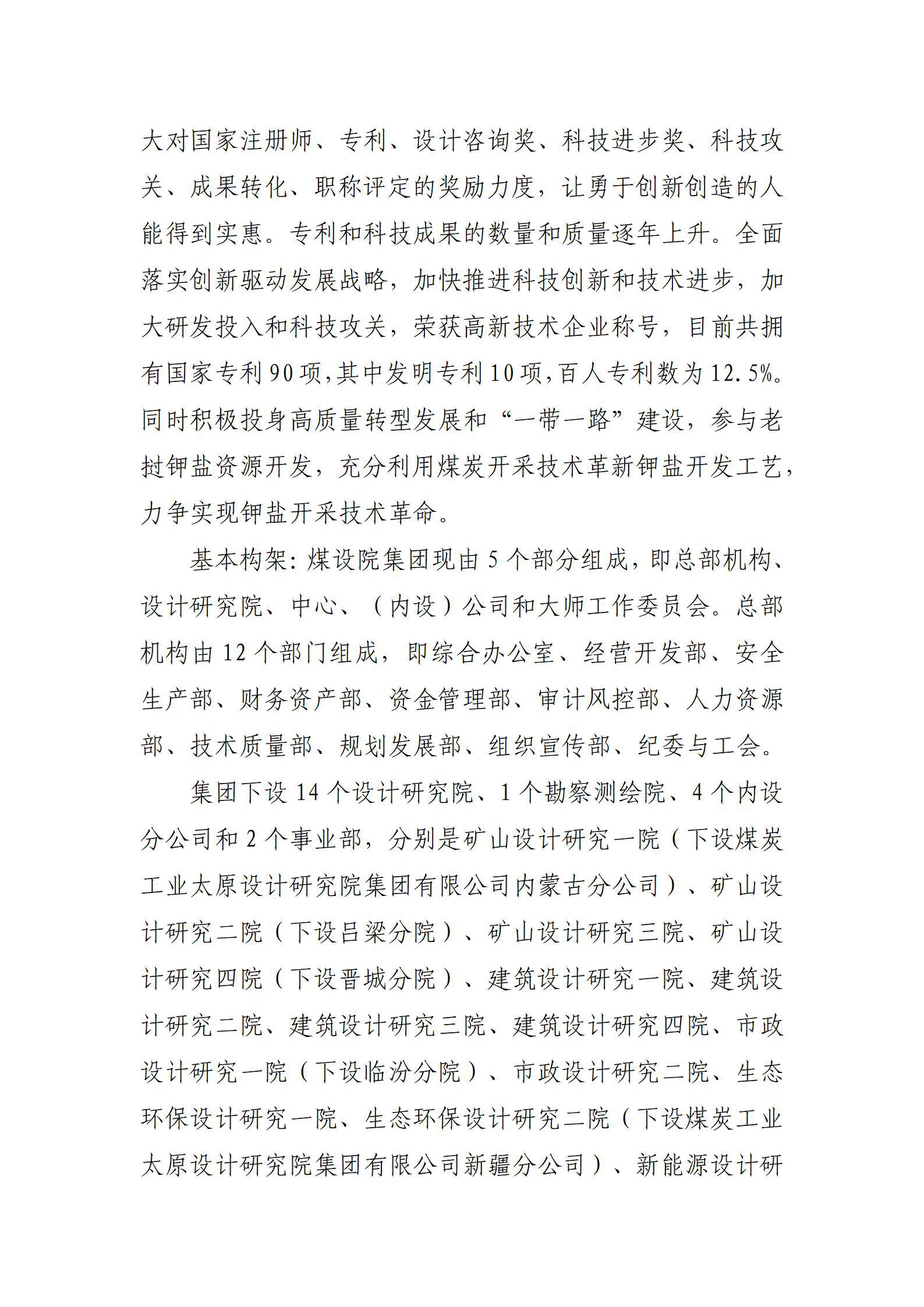 ������ʱ�������ǲ���(�й���)�ٷ���վ